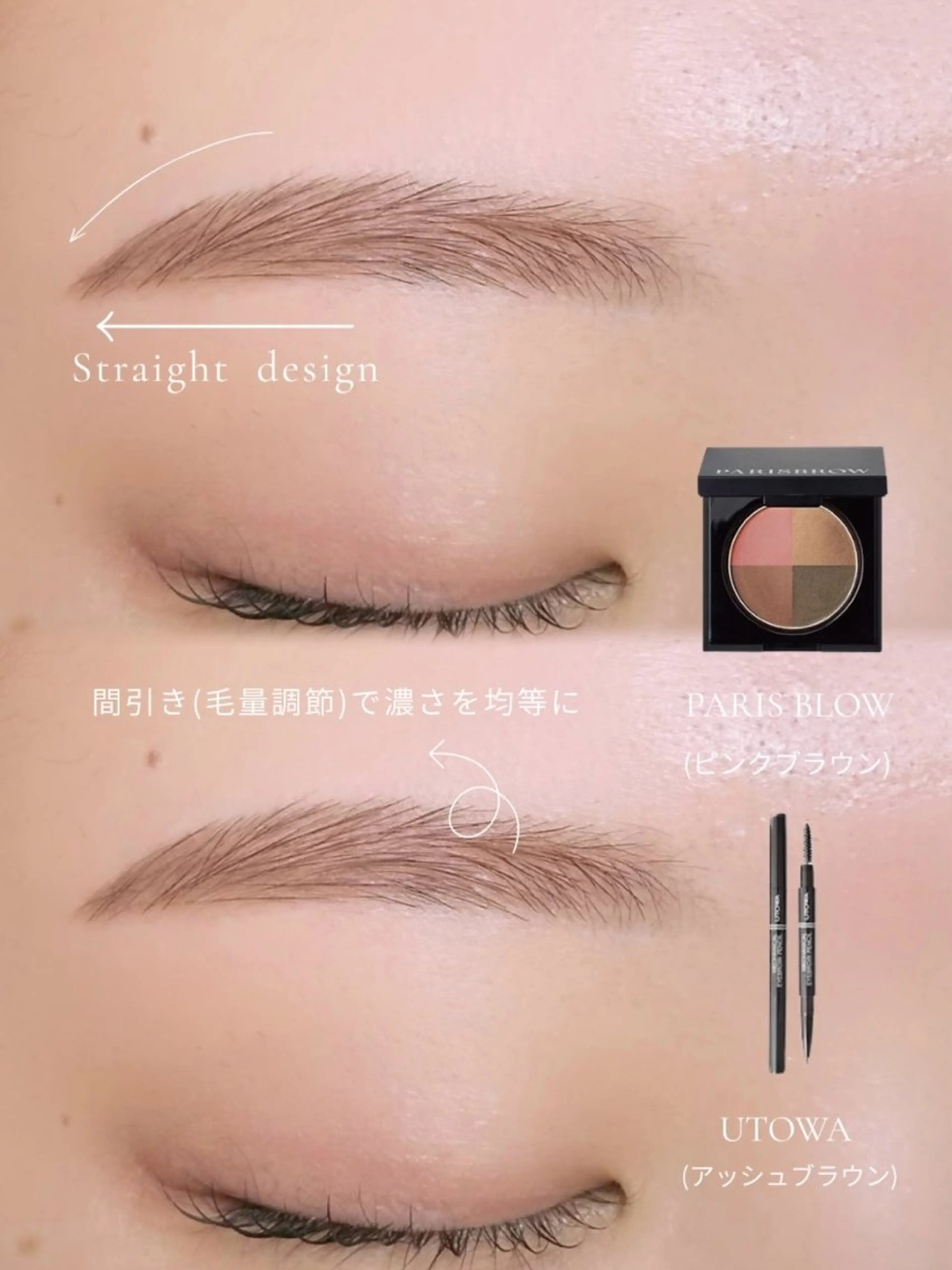 アイブロウ Nixie akaneのマツエク・マツパデザイン