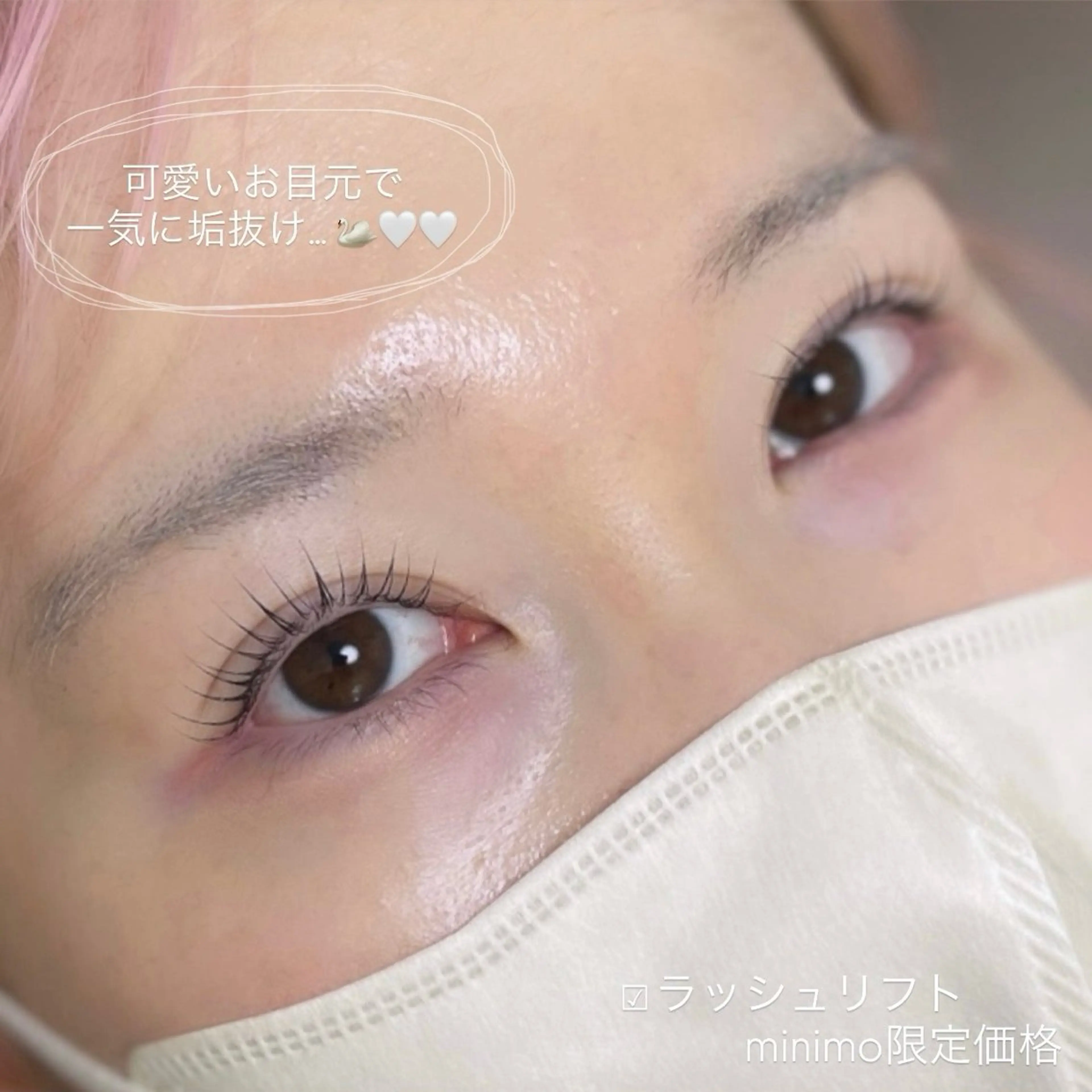 マツエク・マツパ 【ena】恵比寿/ chiba 💈のマツエク・マツパデザイン