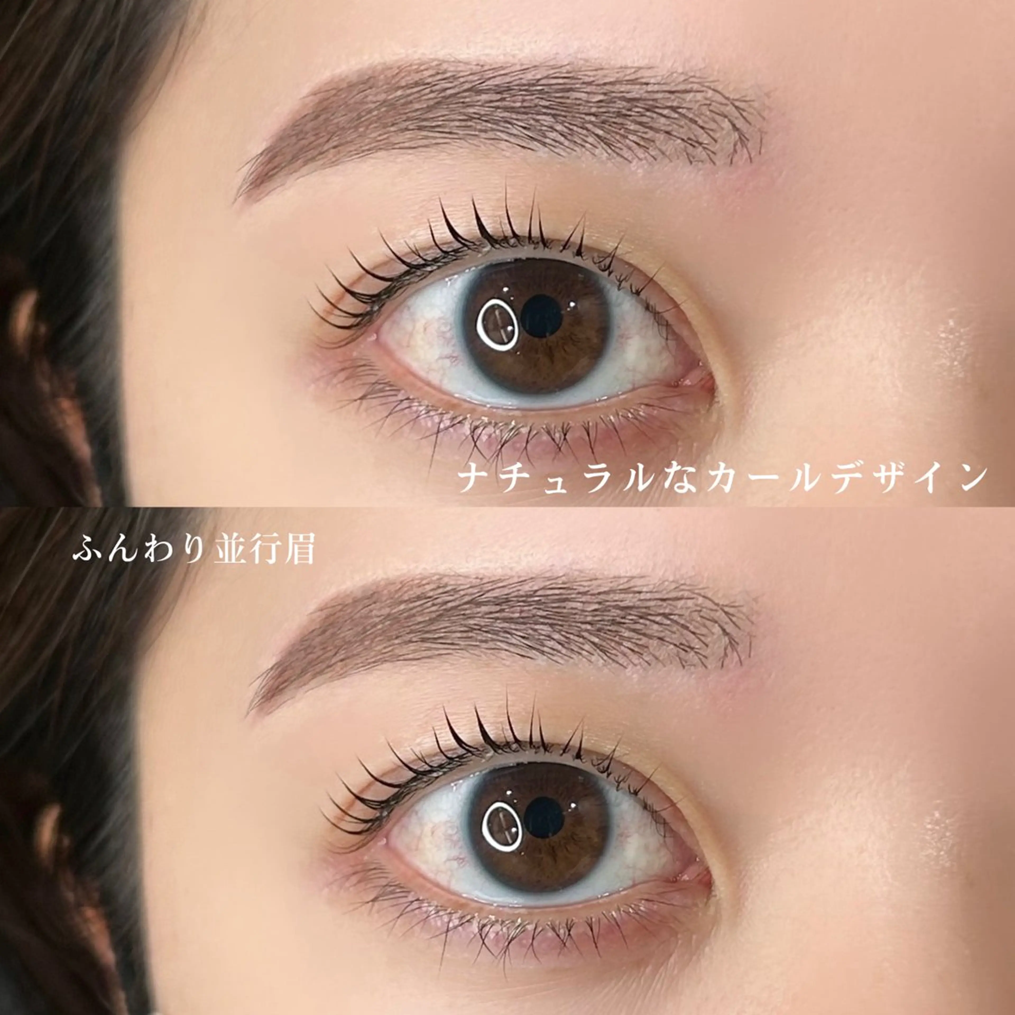 マツエク・マツパ マツパ 🧡MISUZU 京都Two🧡のマツエク・マツパデザイン