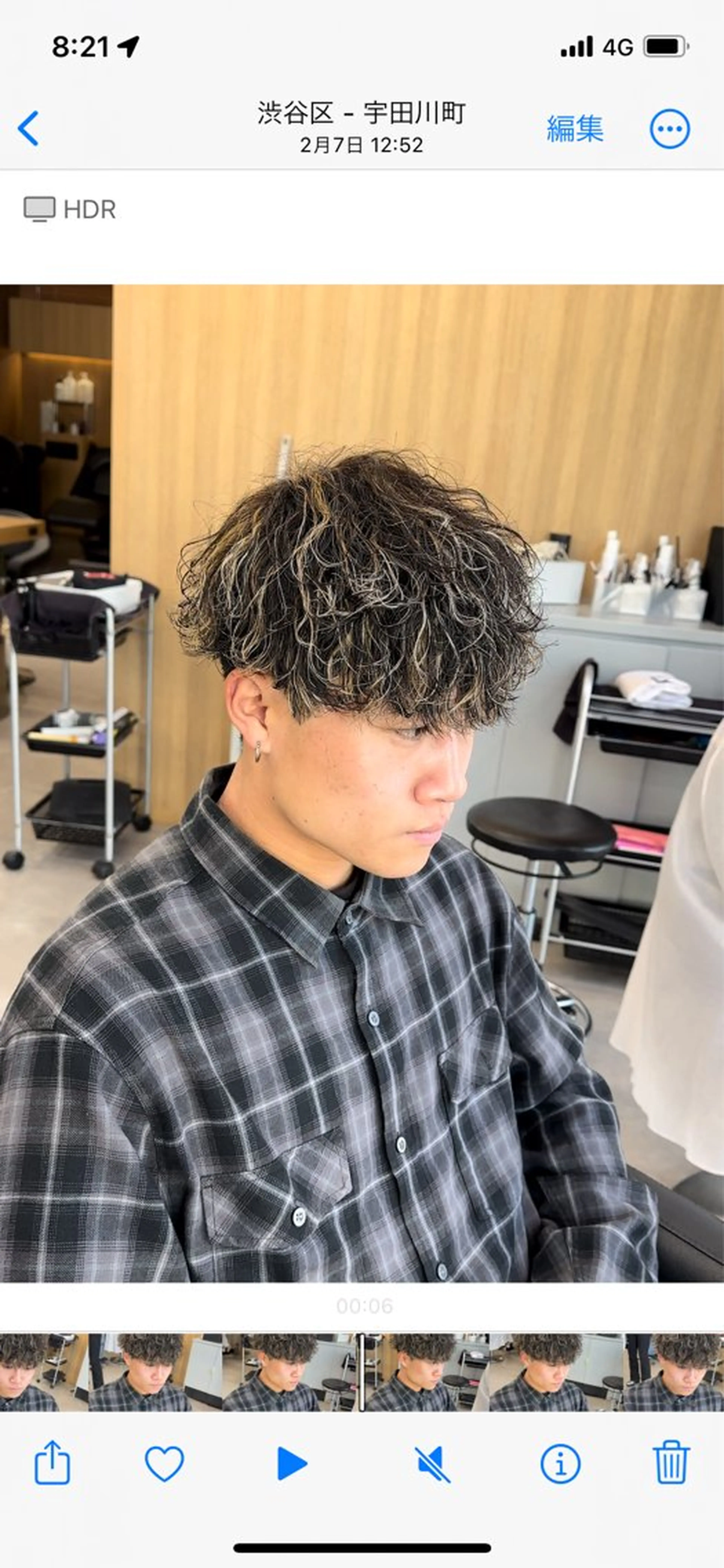 パーマ メンズ まゆ毛・まゆ毛の専門店   aitas 津田沼店所属・ayu ♥のマツエク・マツパデザイン