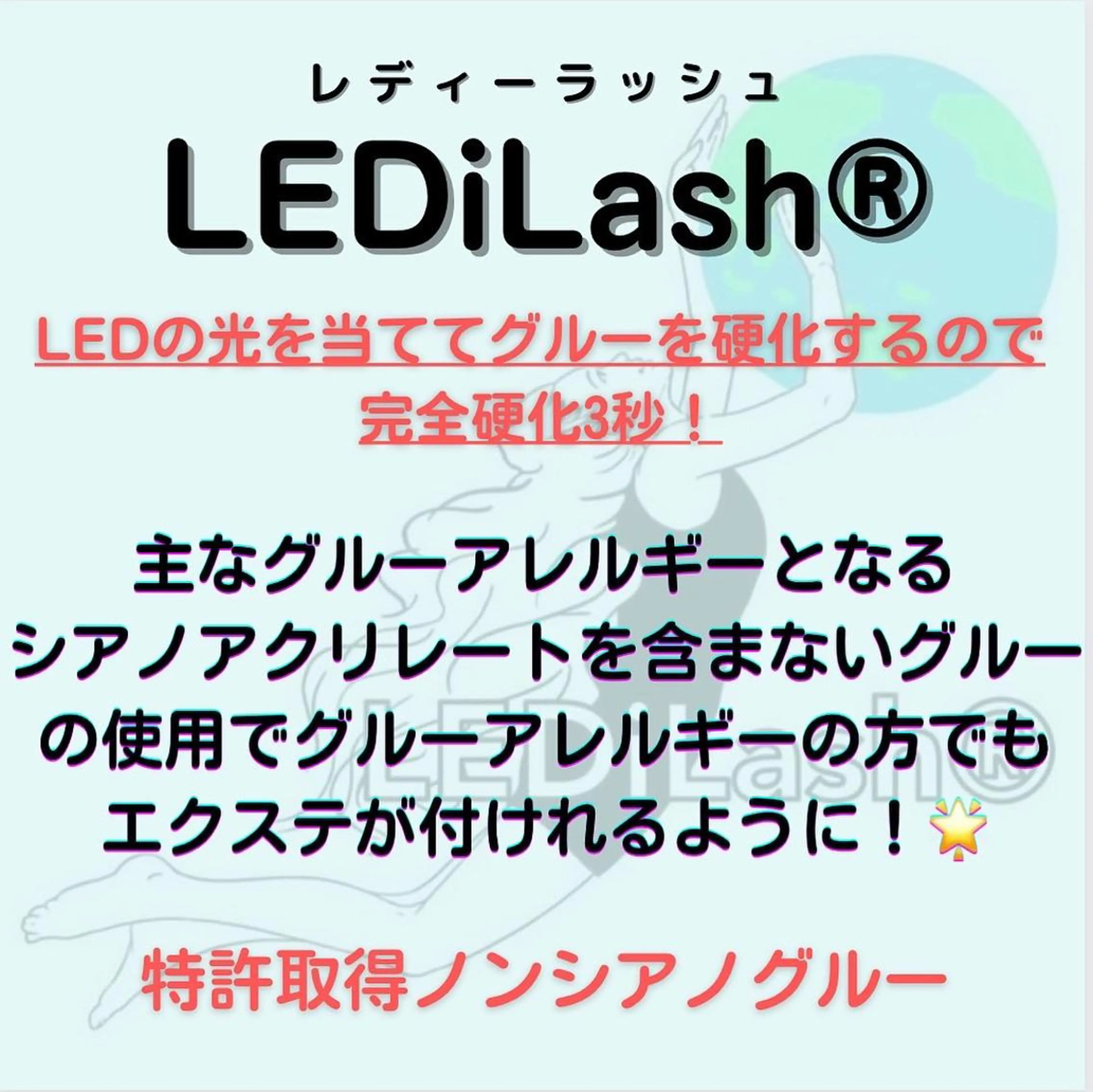 マツエク・マツパ calme joieのマツエク・マツパデザイン