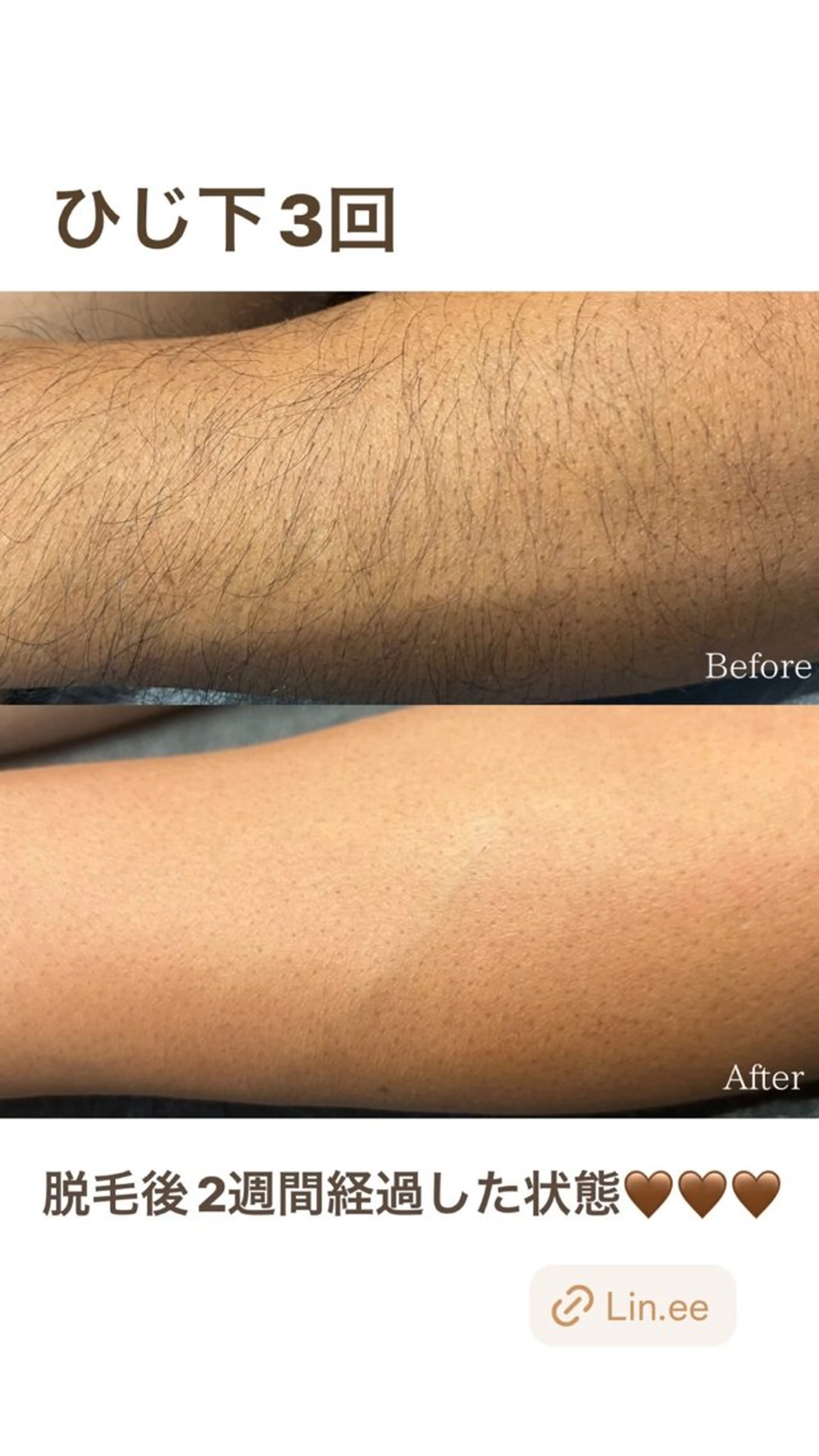 Cre A.所属・プライベートサロン Cre A.のエステ・リラクイメージ