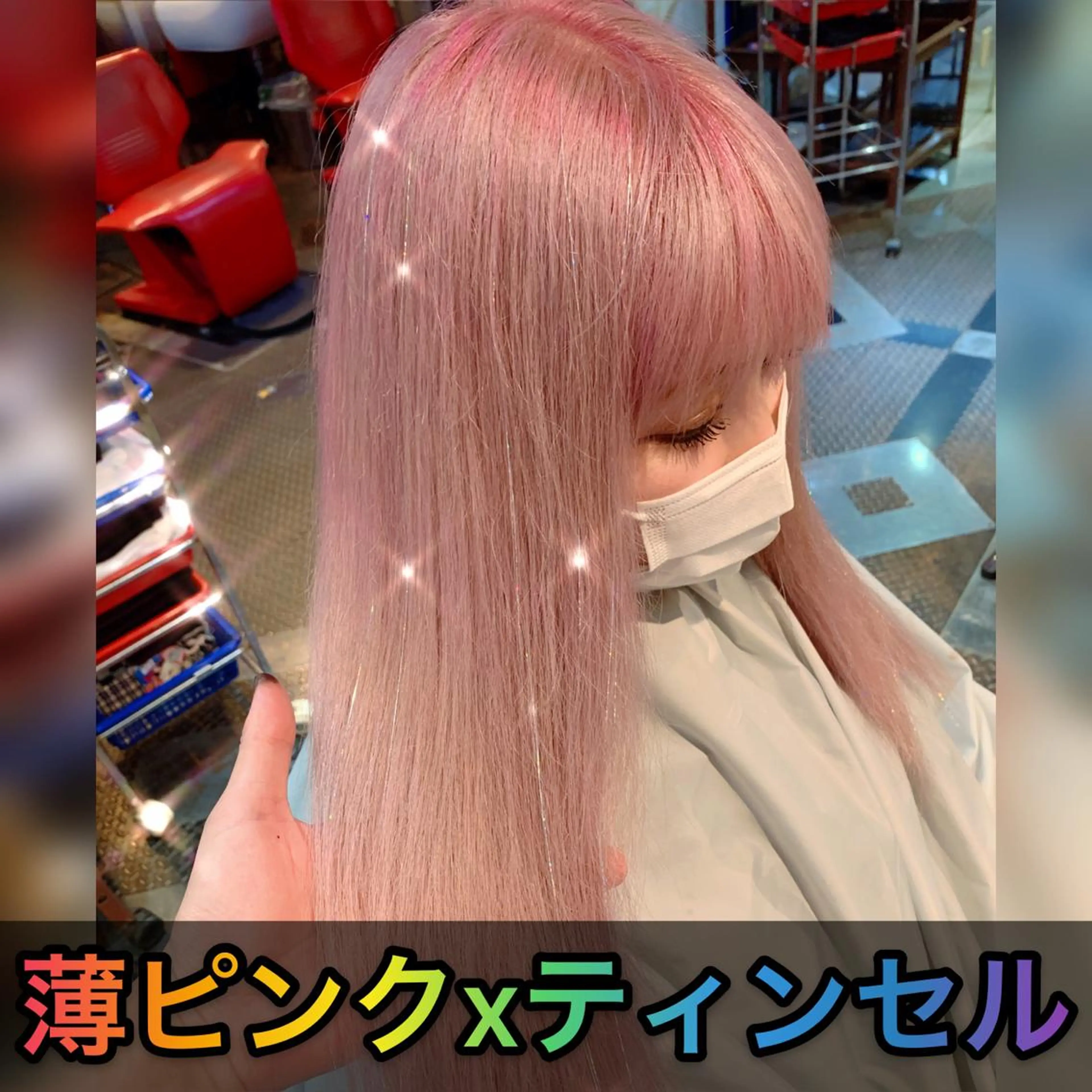 ロング カラー ヘアアレンジ ピンクカラー エクステ haco+所属・🌈派手髪エクステ ブレイズ🌈ひろとのヘアスタイル