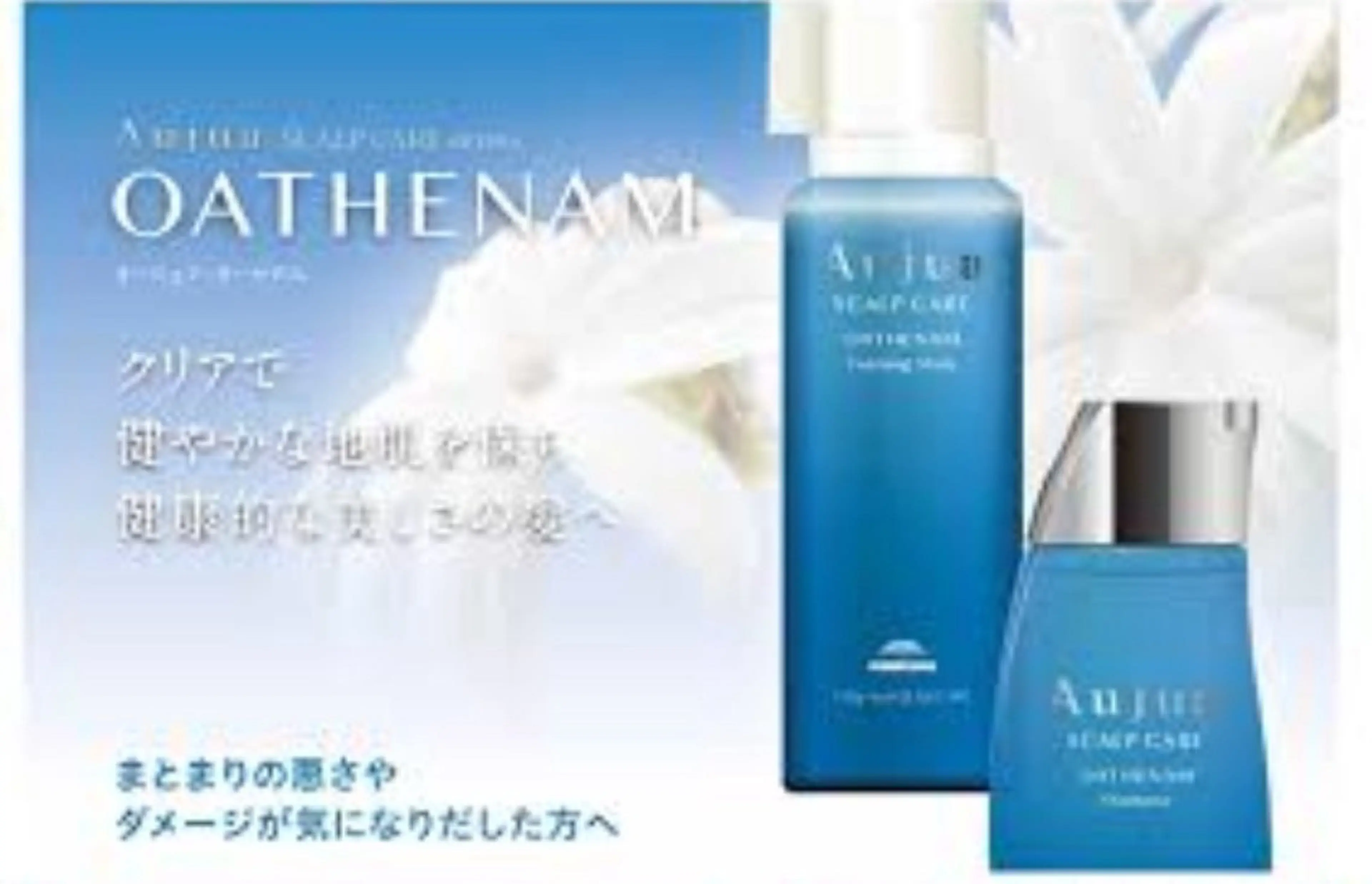 『オーセナムヘッドスパ💆‍♀️』地肌の赤みが気になる方にオススメ👀✨の写真