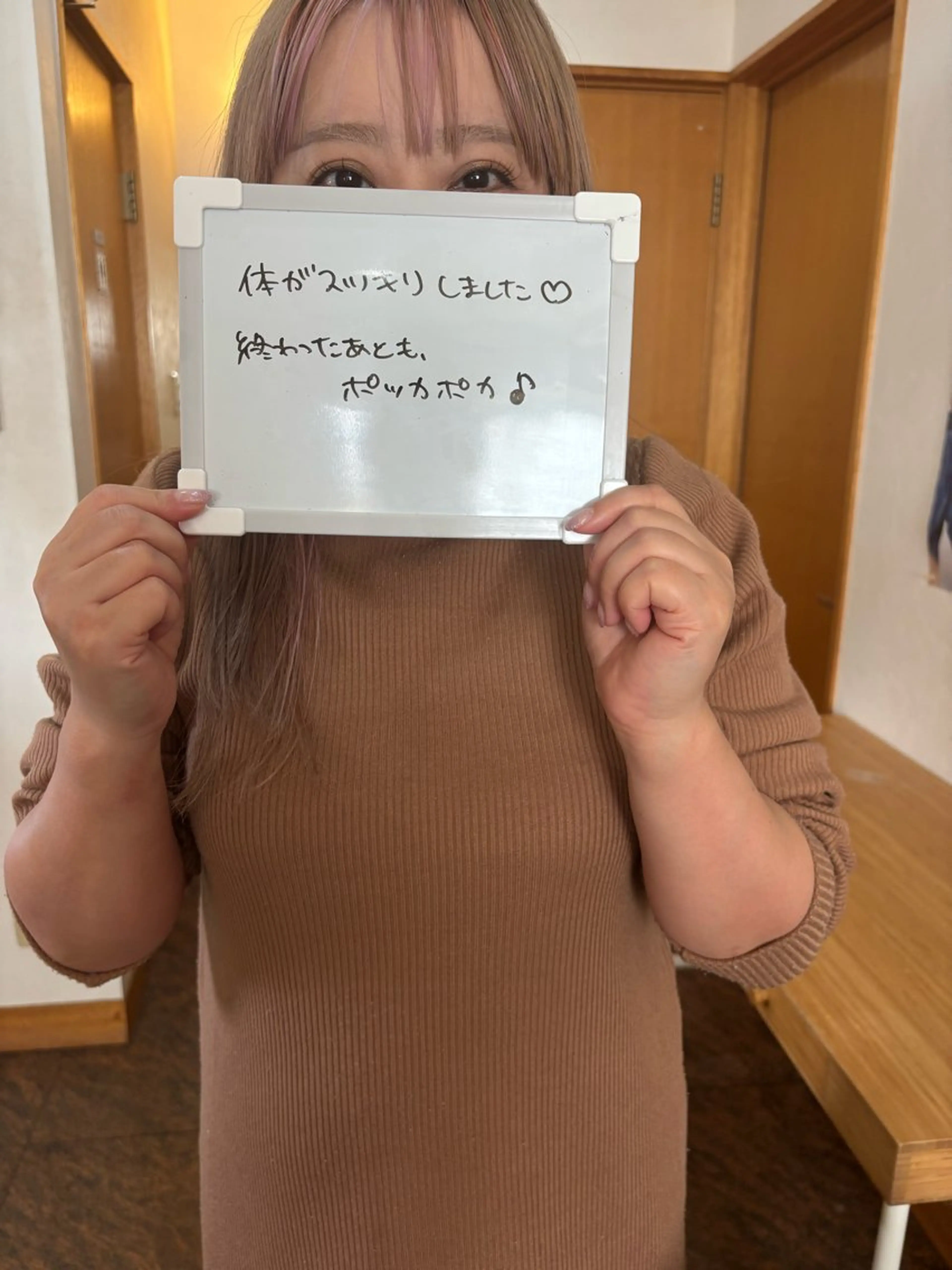 エステ リラク 💆‍♀️松田 亜沙美のエステ・リラクイメージ