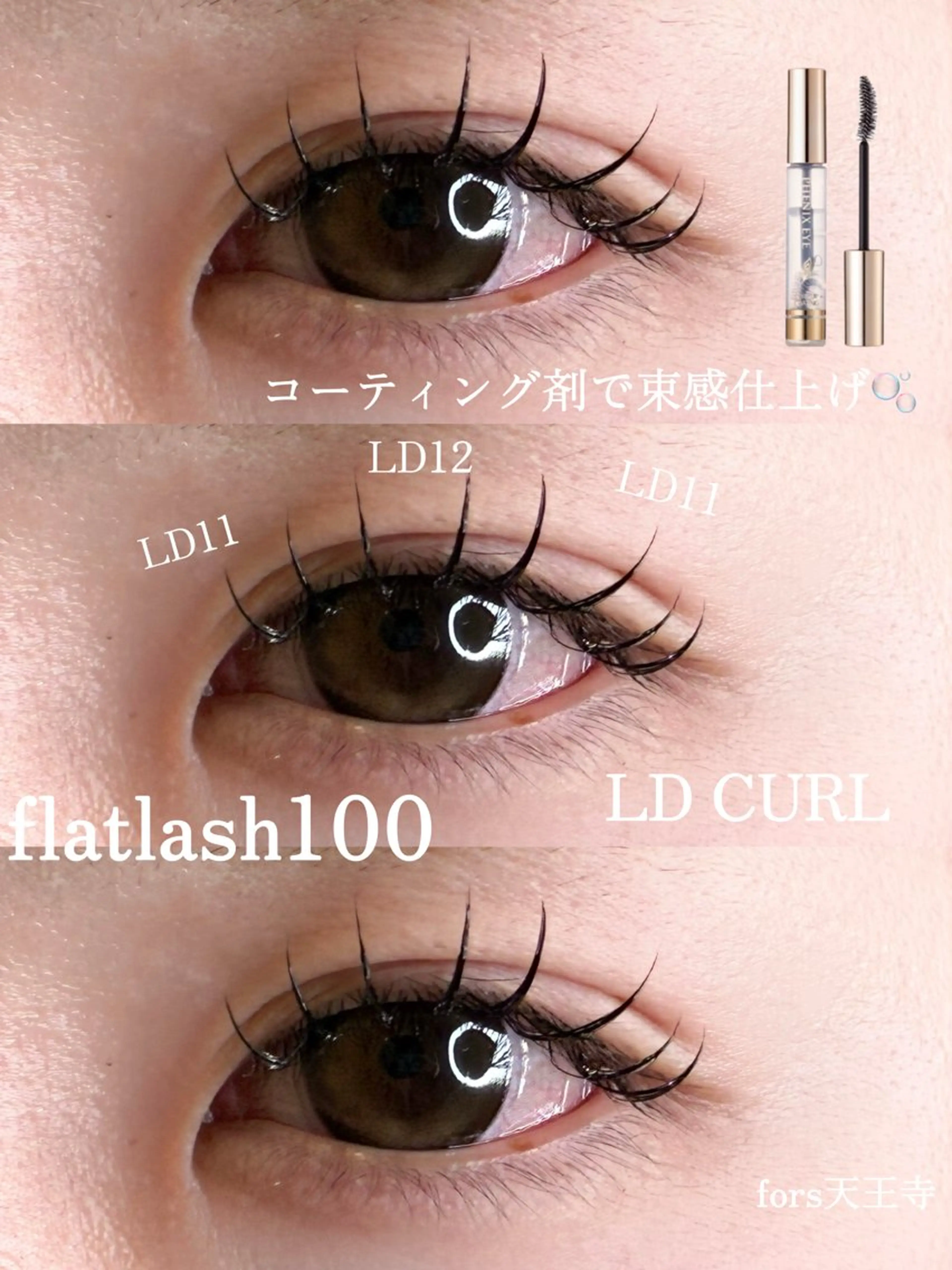 マツエク・マツパ 束感まつ毛 一重×まつ毛パーマ マツエク/まつパ/ すみれのマツエク・マツパデザイン