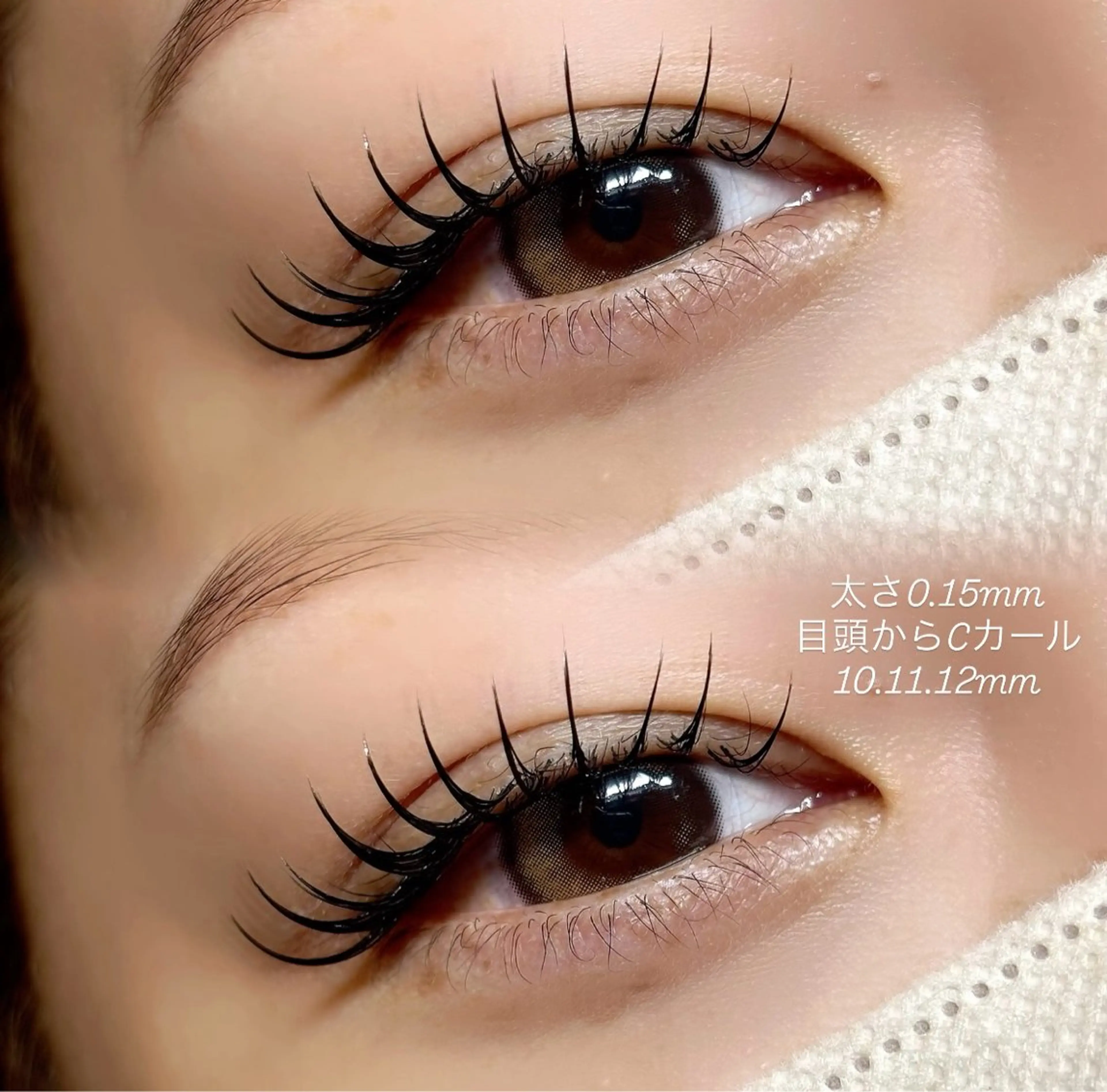 マツエク・マツパ AKl ꕤ︎︎·のマツエク・マツパデザイン