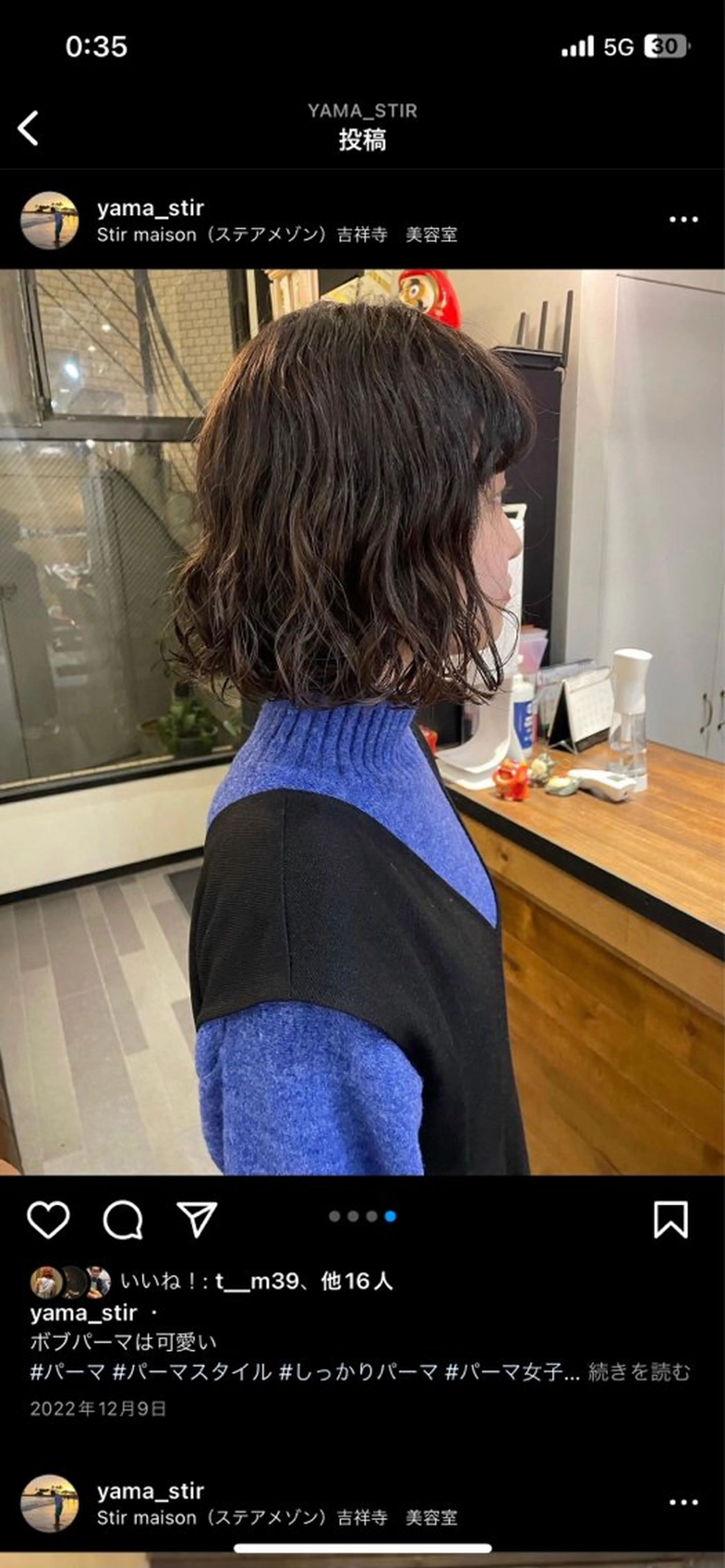 ショート パーマ layer cut 店長/MIKUのその他イメージ