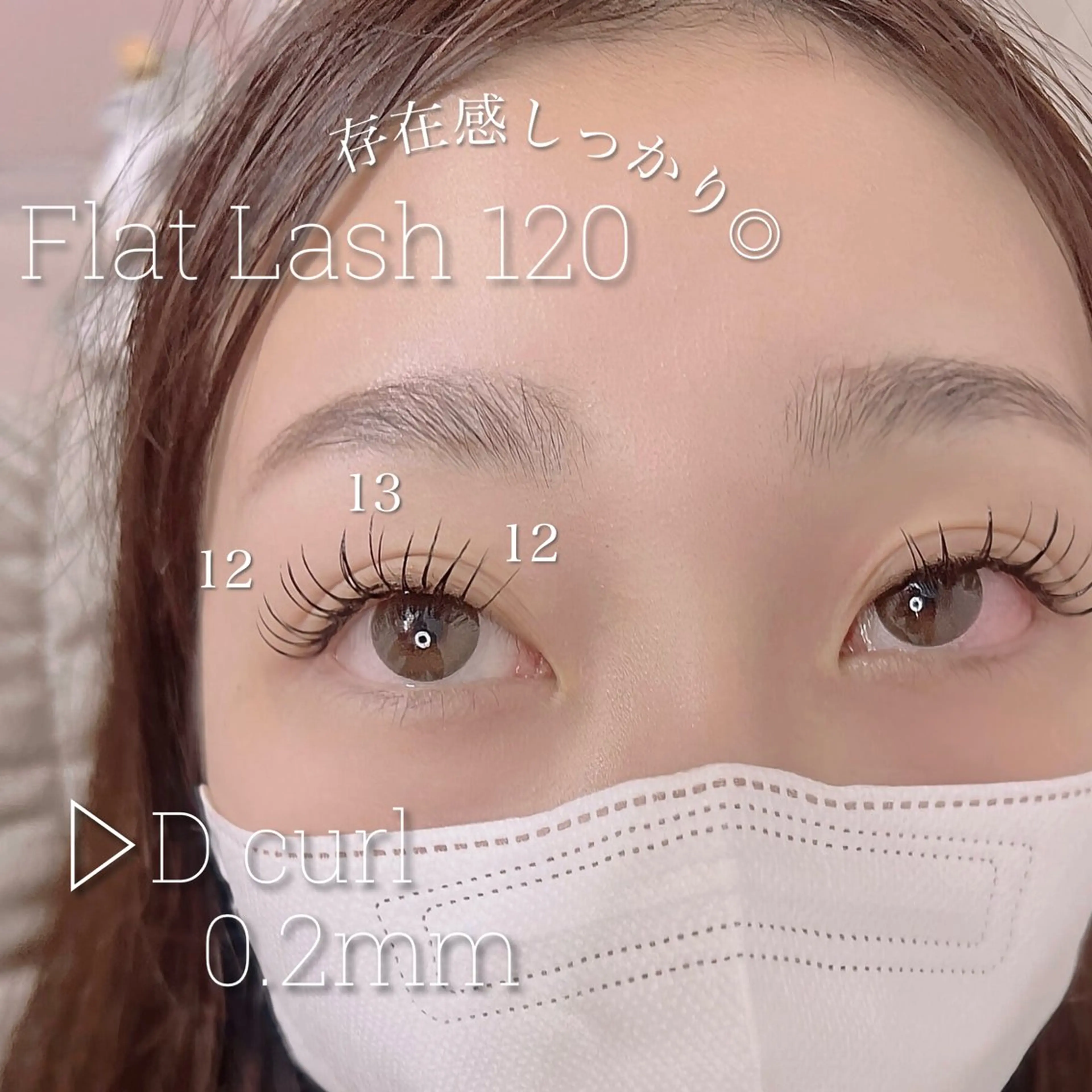 マツエク・マツパ マツエク Clarte Eyelash所属・クラルテアイラッシュ Obata.のマツエク・マツパデザイン