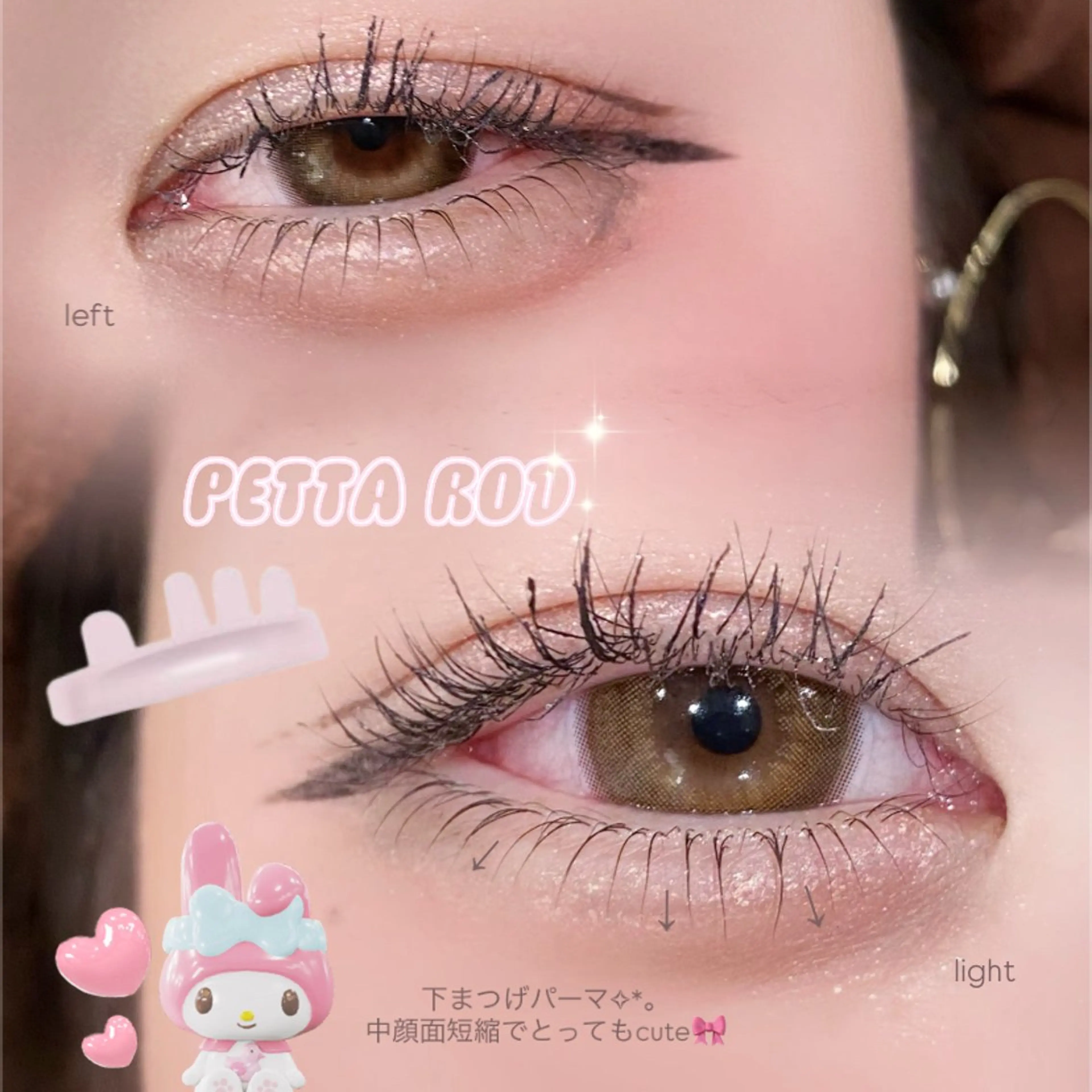 マツエク・マツパ 【pool eye】 rinaのマツエク・マツパデザイン