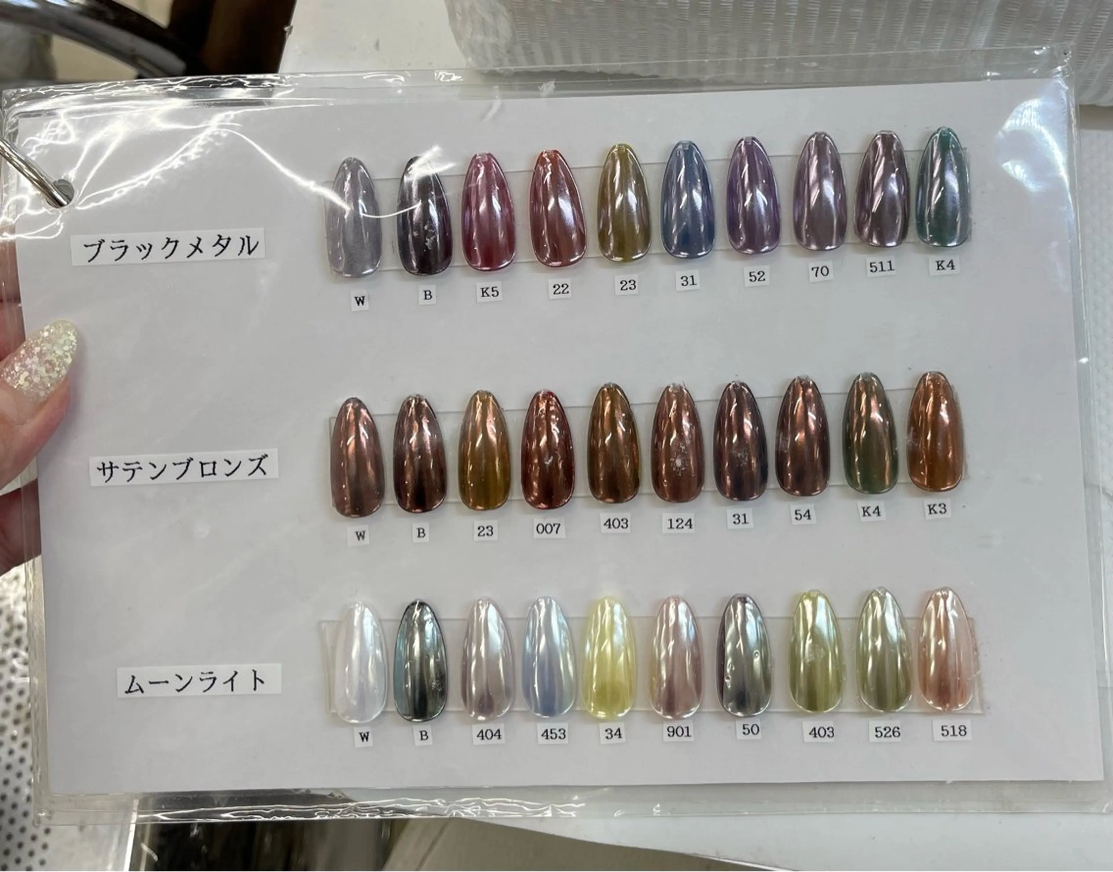 ネイル MAXKELLY Asahiのネイルデザイン