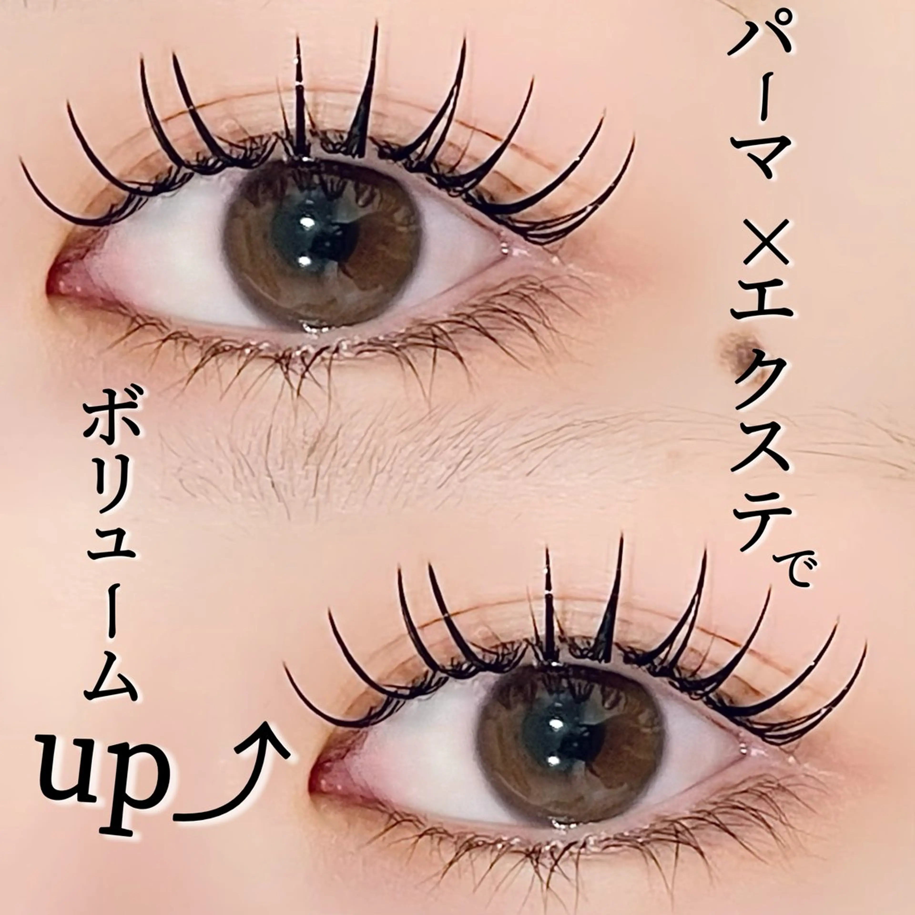 マツエク・マツパ cocoru 💓 悉知のマツエク・マツパデザイン