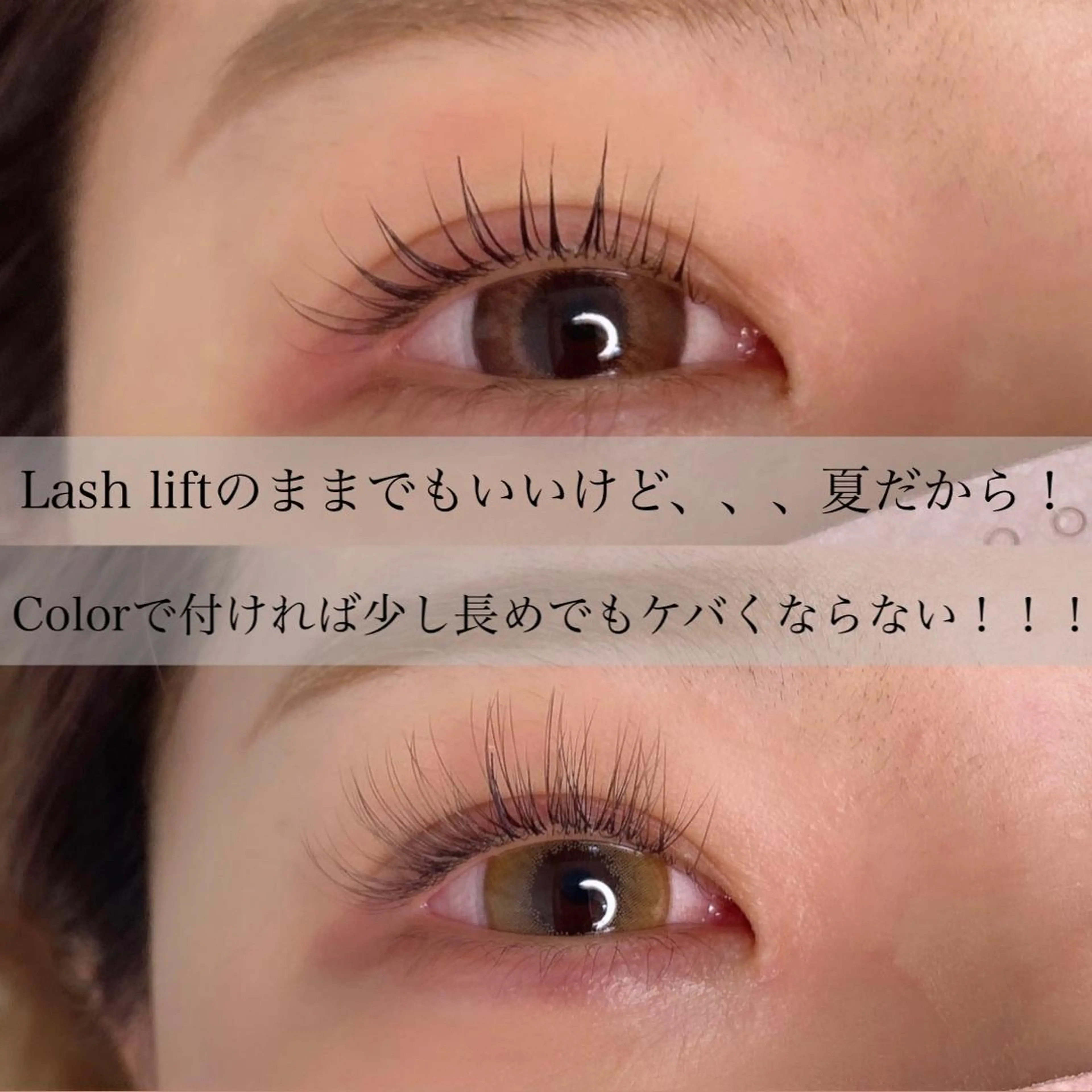 マツエク legame所属・Legame MAKIのマツエク・マツパデザイン