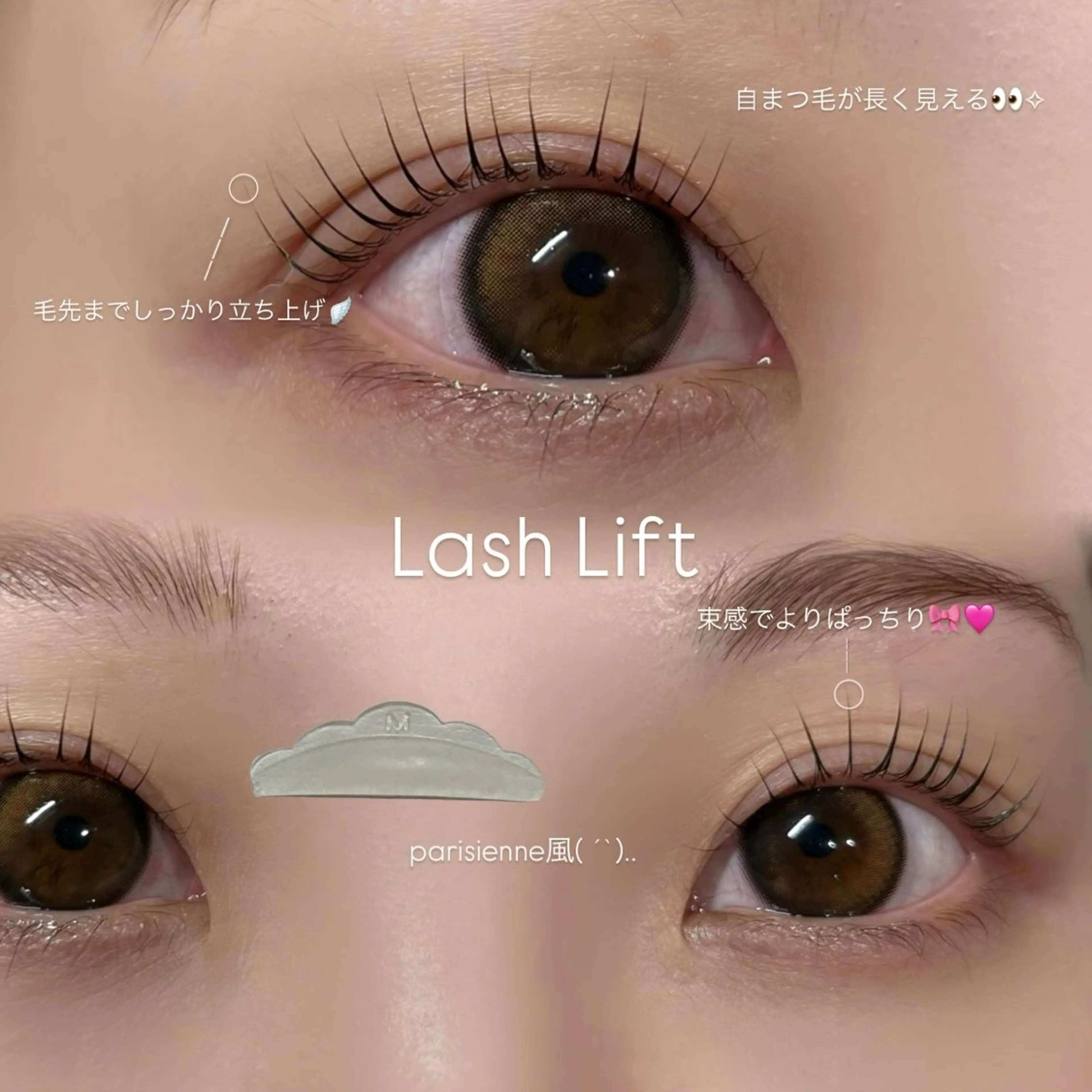 マツエク・マツパ マツパ sol nanamiのマツエク・マツパデザイン