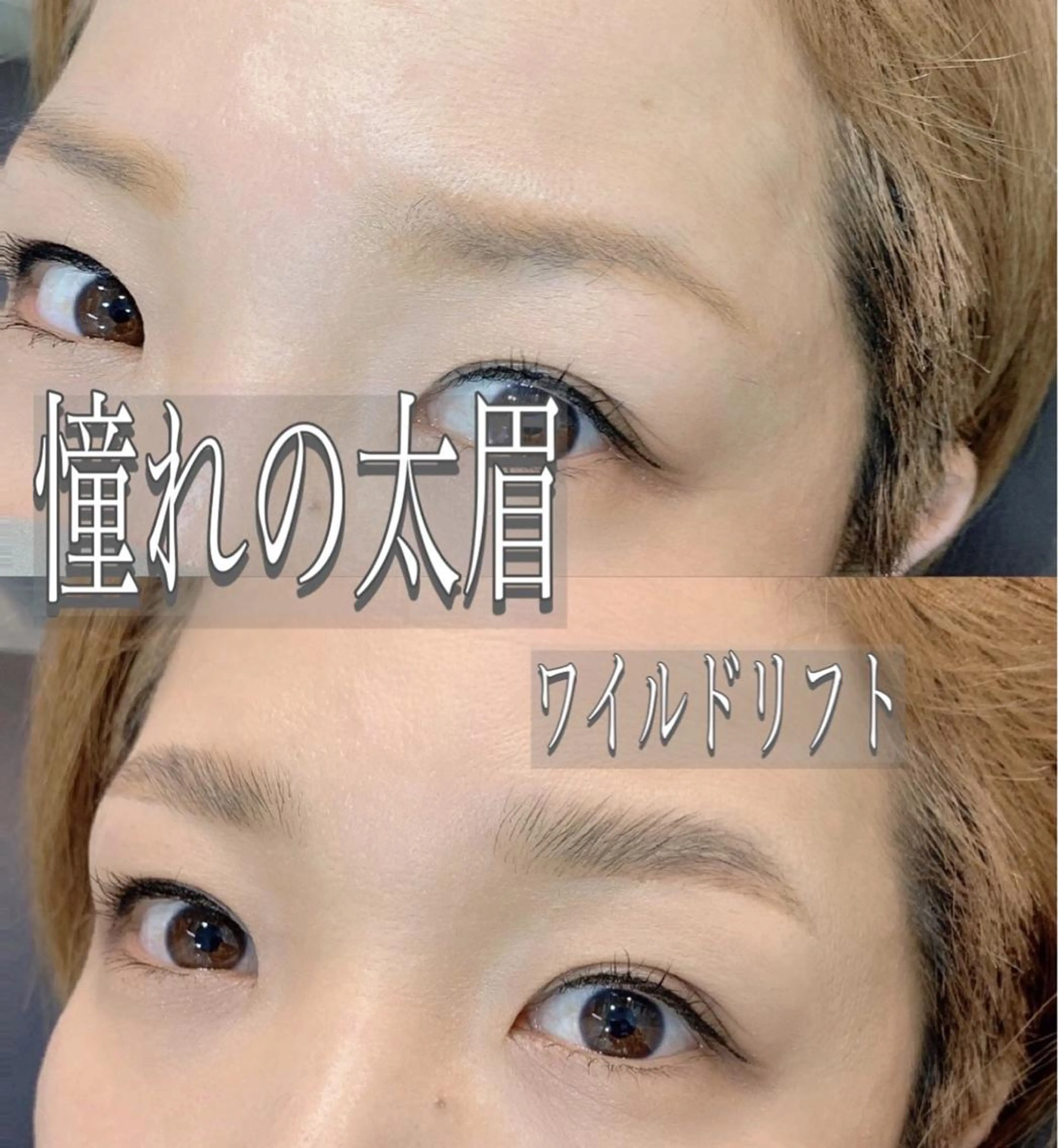 パーマ アイブロウ エクステ・マツエク専門店シュシュ四日市店所属・アイラッシュ ヘアーエクステ専門店のマツエク・マツパデザイン