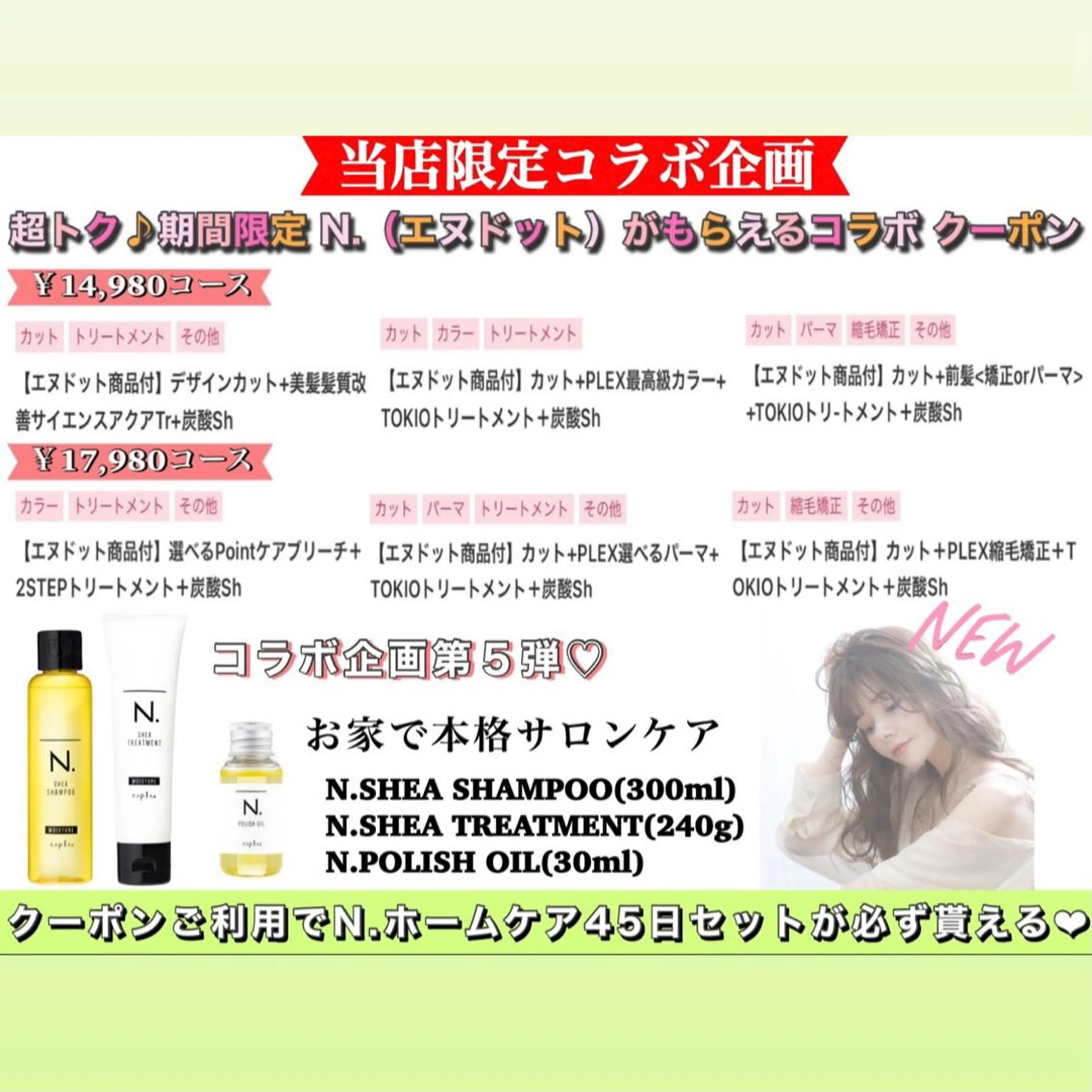 淡色ふんわりhair 新宿satomiのヘアスタイル