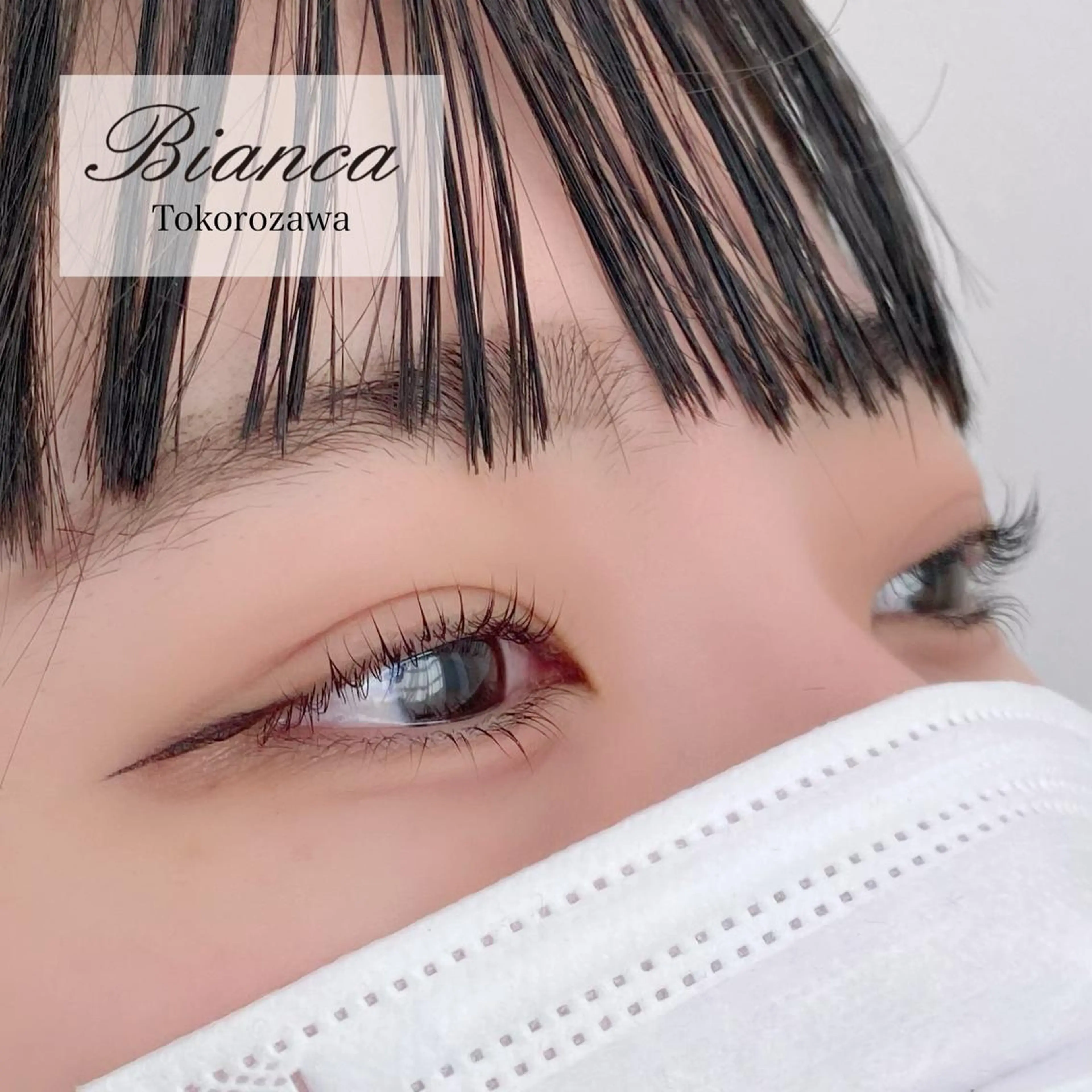 マツエク・マツパ Bianca Motohashiのマツエク・マツパデザイン