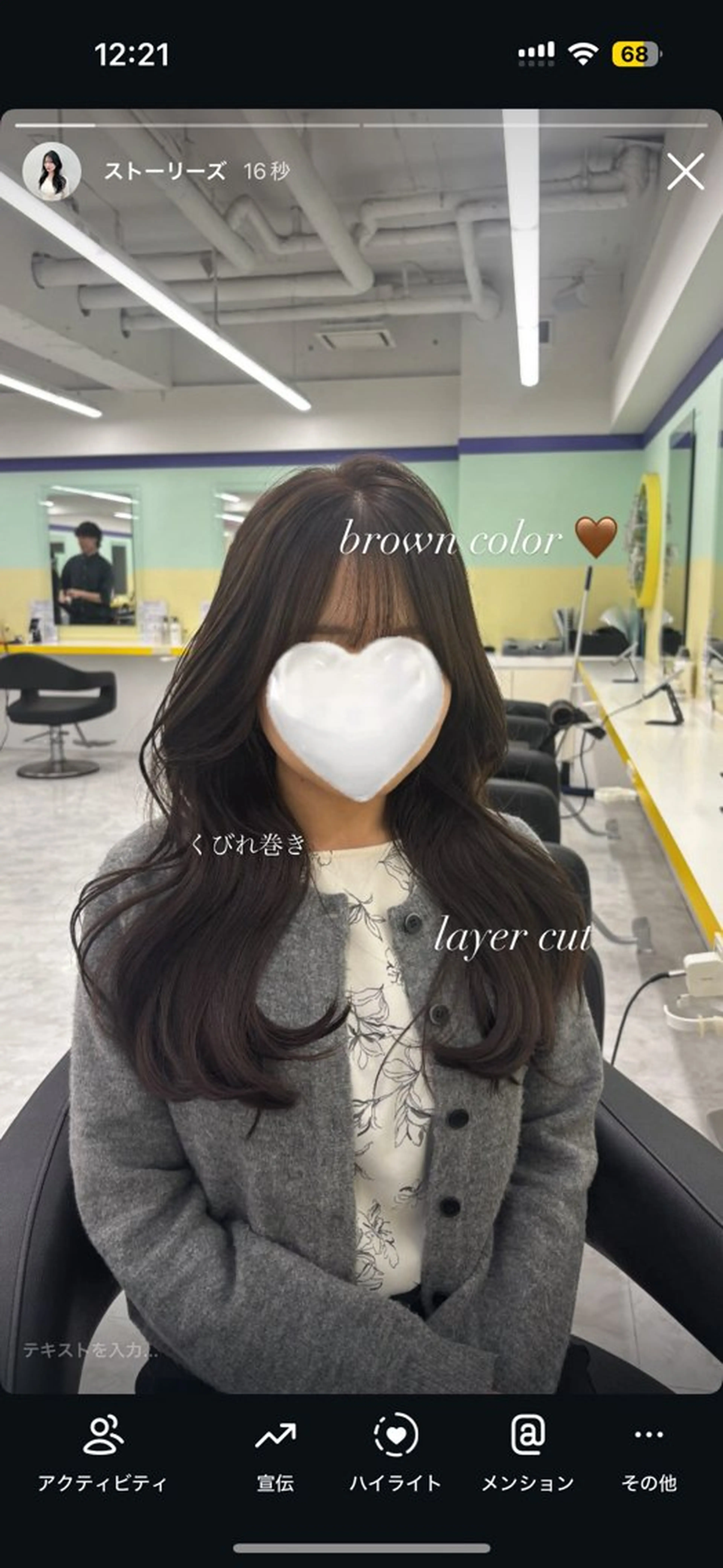 カラー ブリーチなし🫧韓国 🫧HANA🫧のヘアスタイル