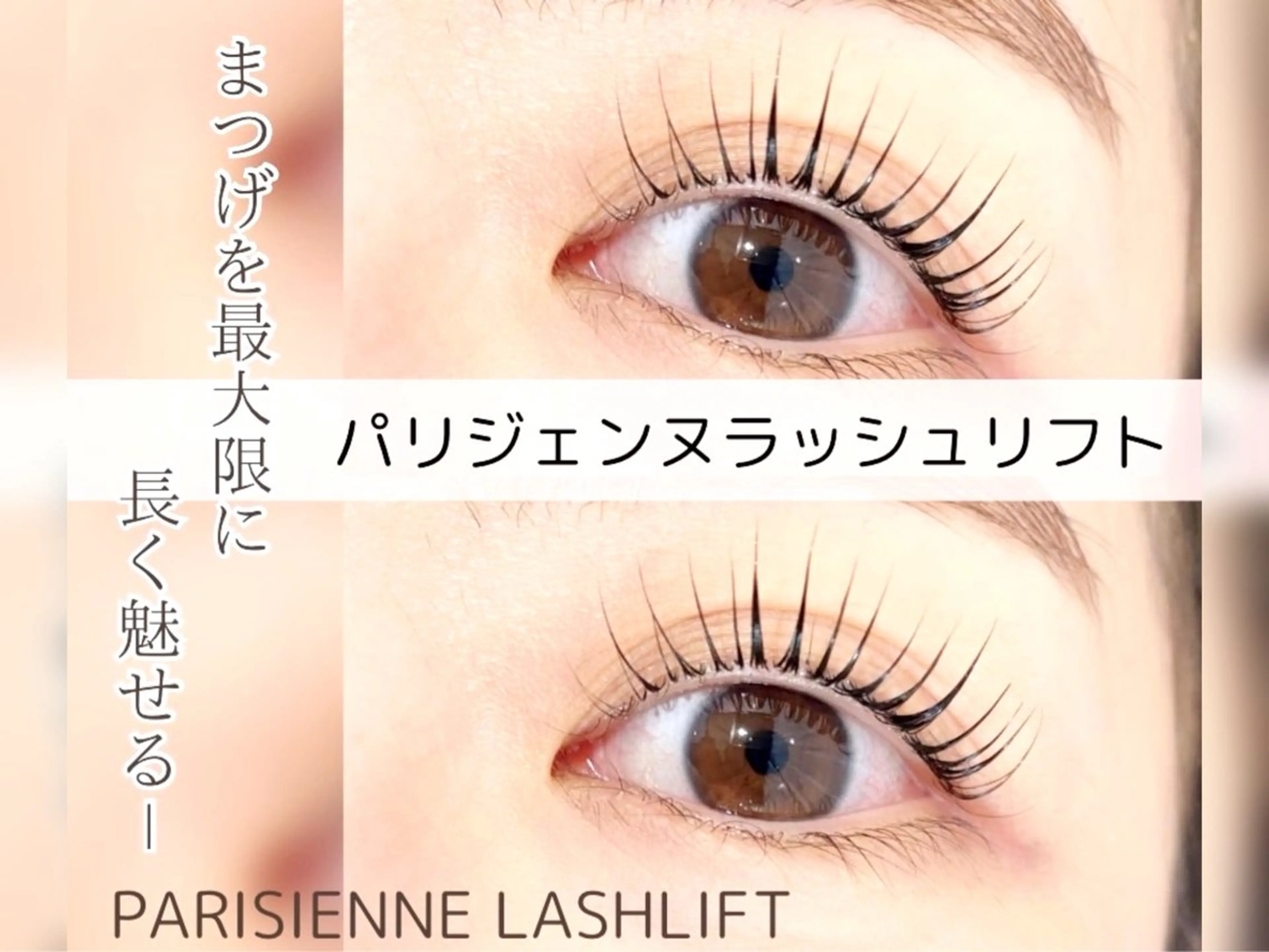 マツエク・マツパ 自由が丘 Anrireの眉毛・アイブロウイメージ