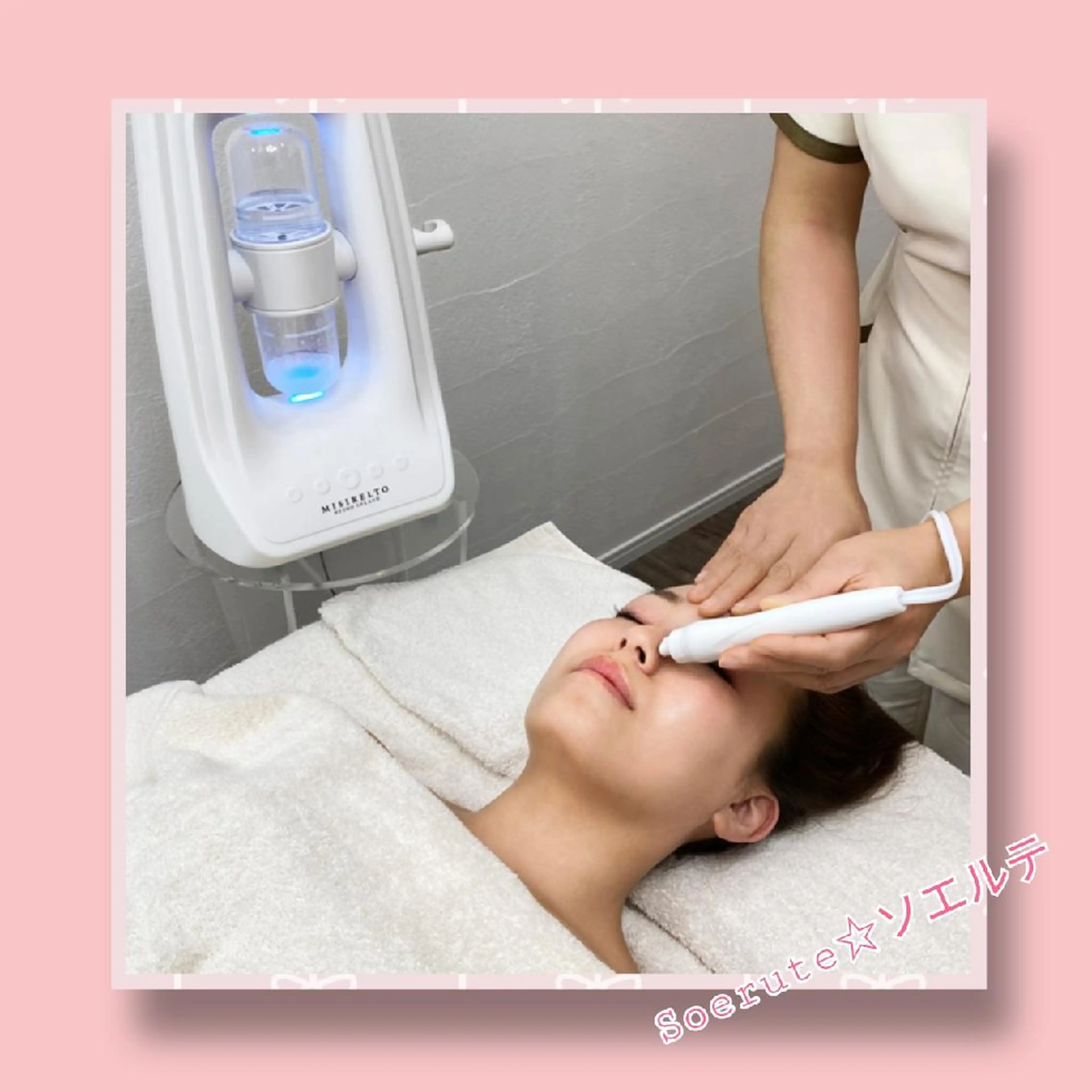 【📷モニター価格】毛穴スッキリ！毛穴洗浄&吸引 ハイドロピーリング　60分の写真