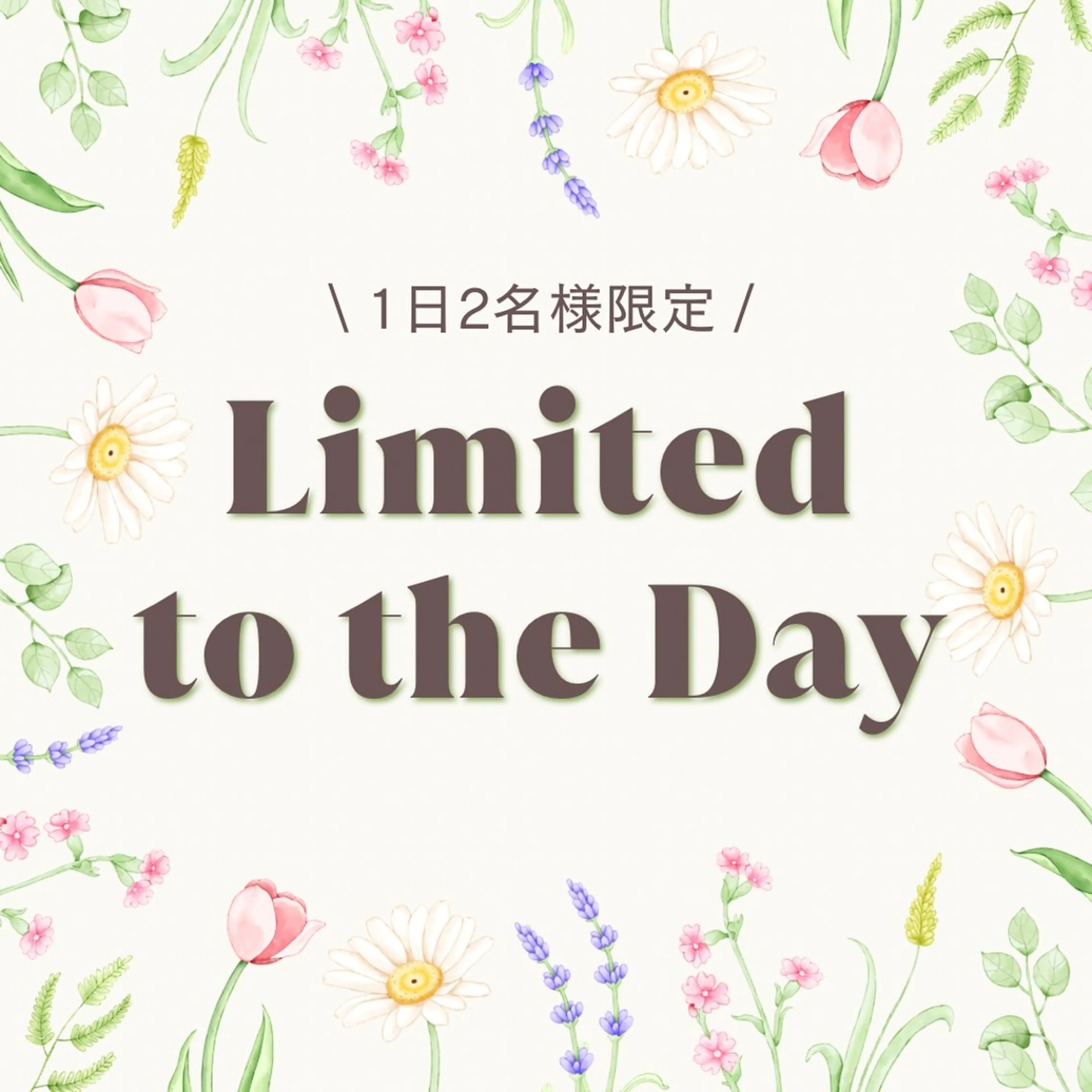 🌷2名様限定🌷ラミピール│ララピール◇次世代ピーリング|剥離なし│肌を育てるピーリングの写真