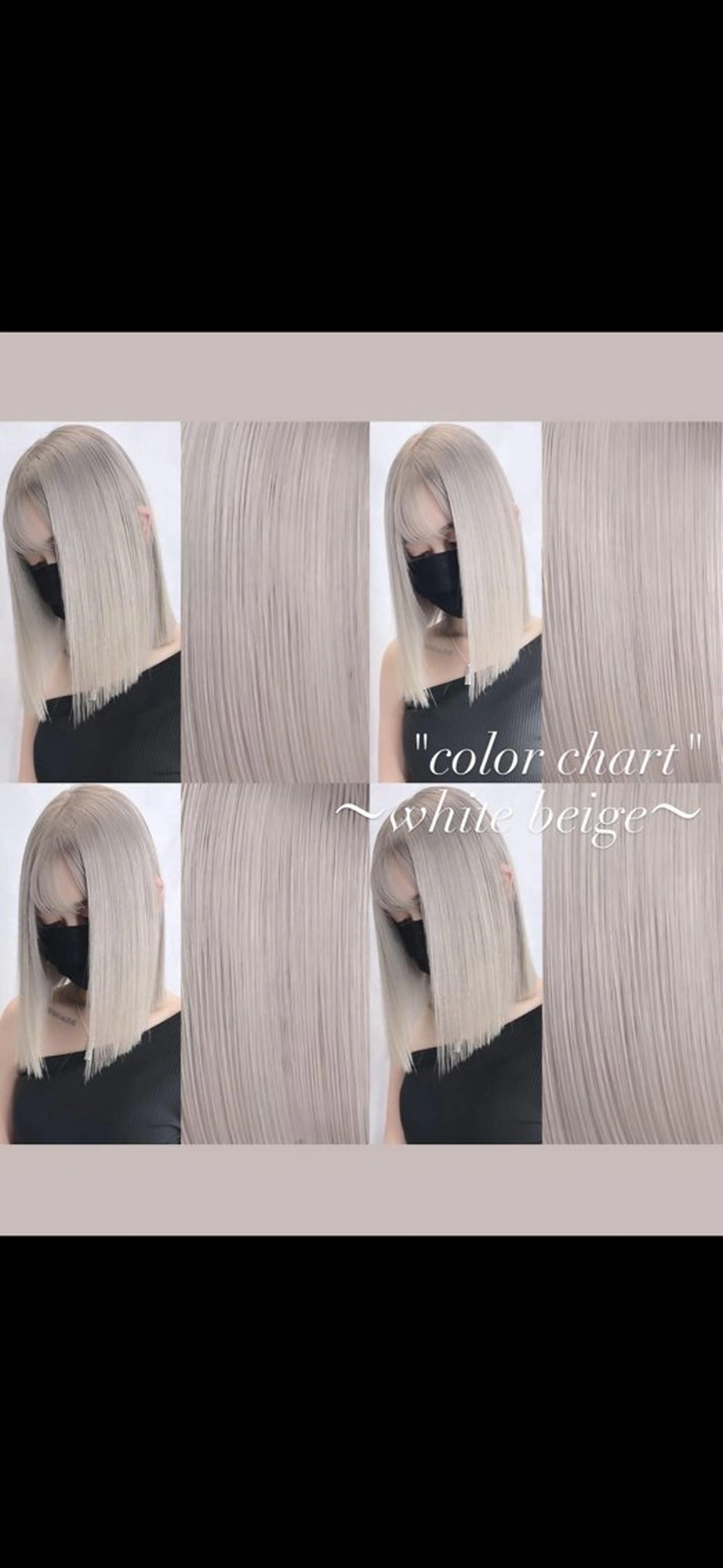 ミディアム カラー カット ヘアカラー トリートメント ヘアセット 💜ハイトーン💛 マジカルかいちゃんのヘアスタイル