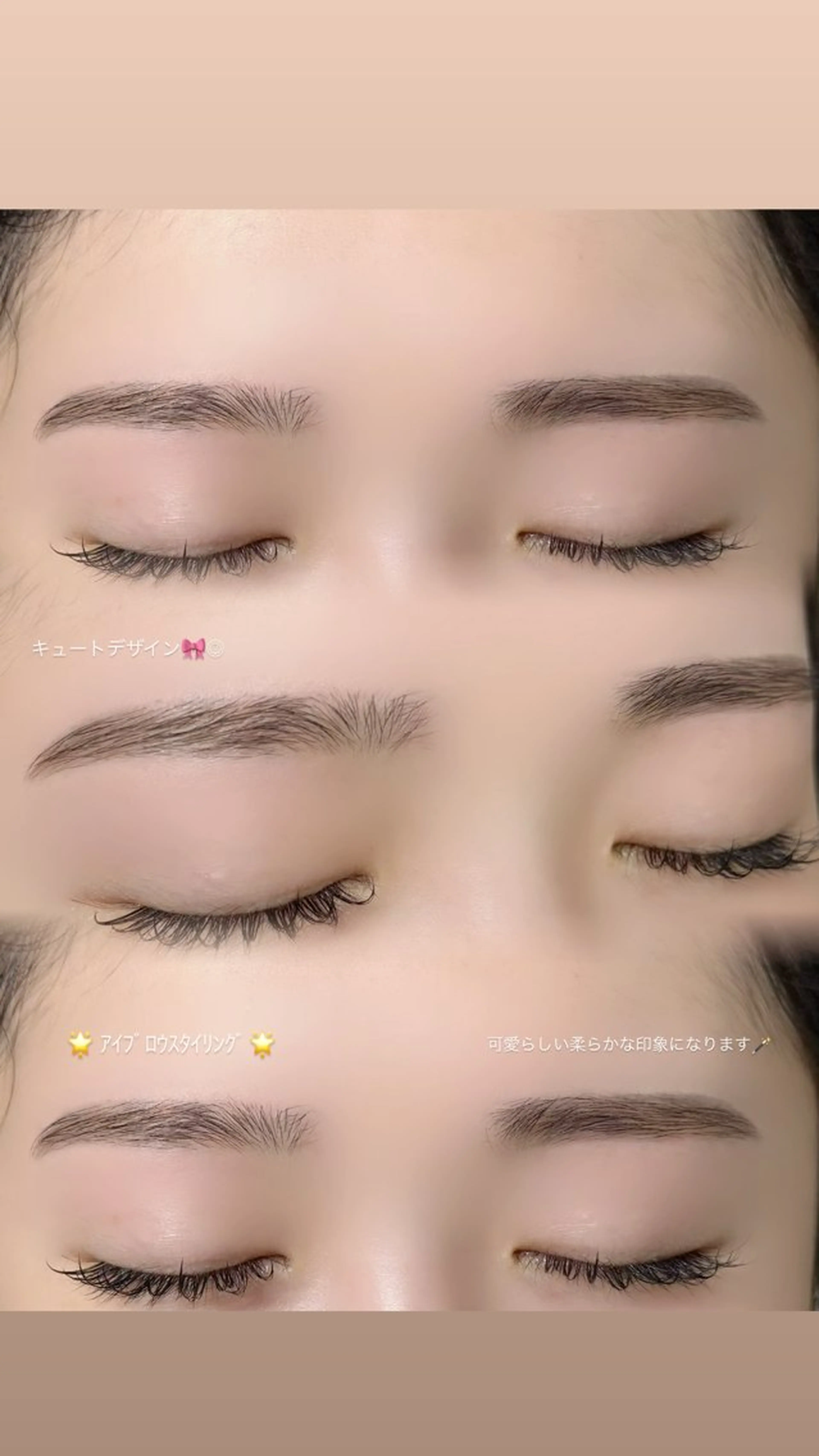 アイブロウ ワックス脱毛 Niyu 名駅店/ kananのマツエク・マツパデザイン