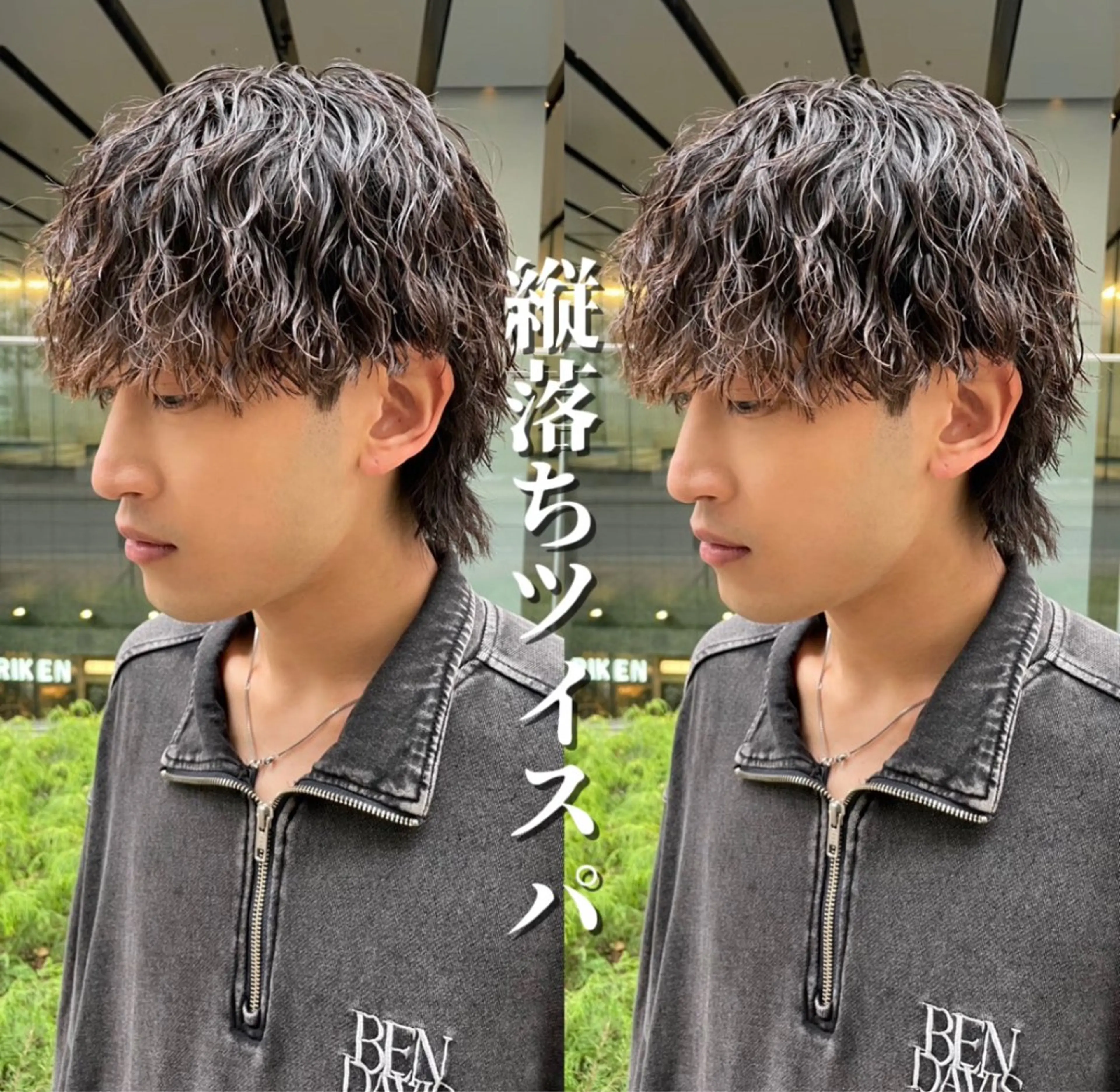 ショート カラー パーマ ヘアアレンジ メンズ カット パーマ トリートメント 亀井隆汰/メンズ専門 パーマ特化美容師のヘアスタイル