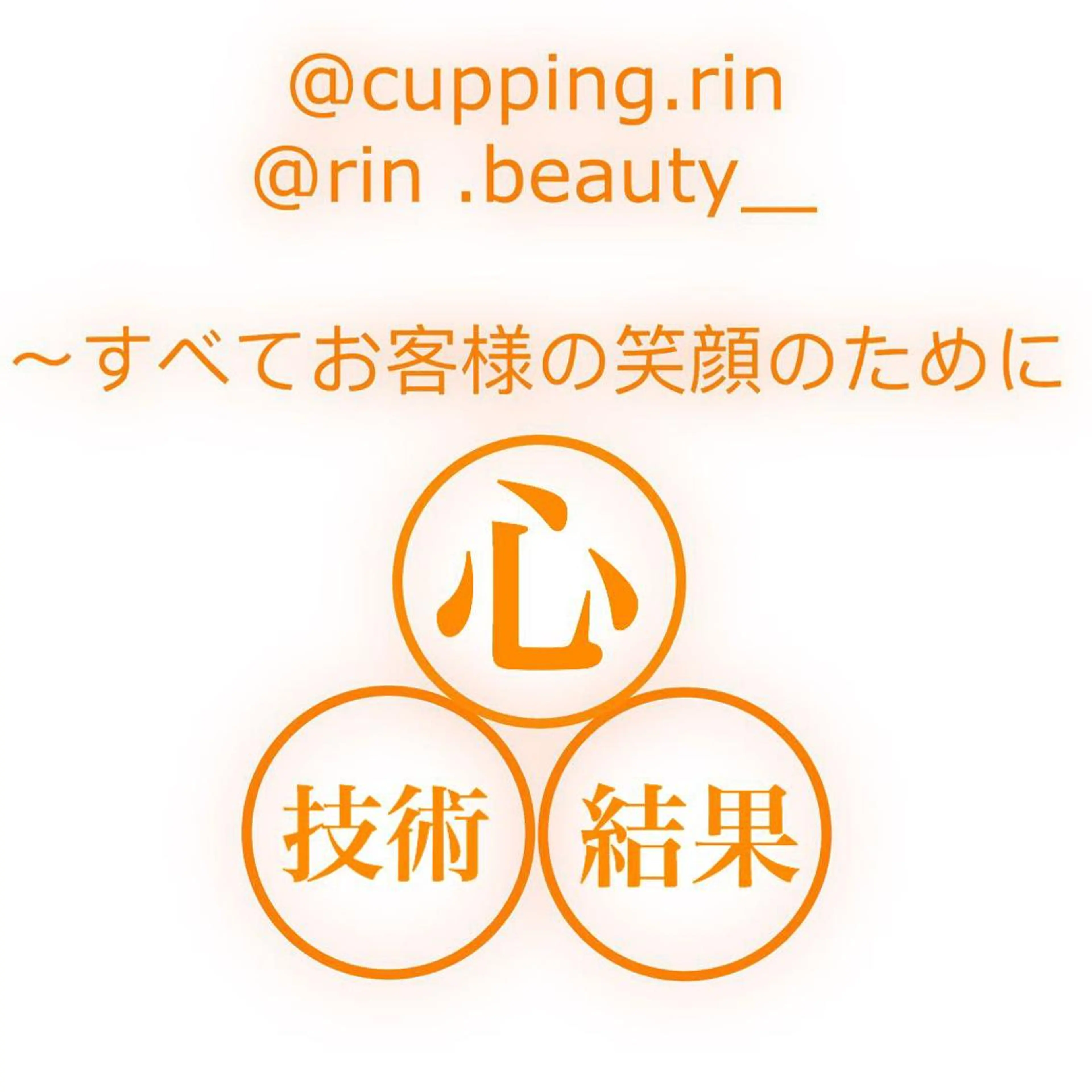 オーダーメイドの写真