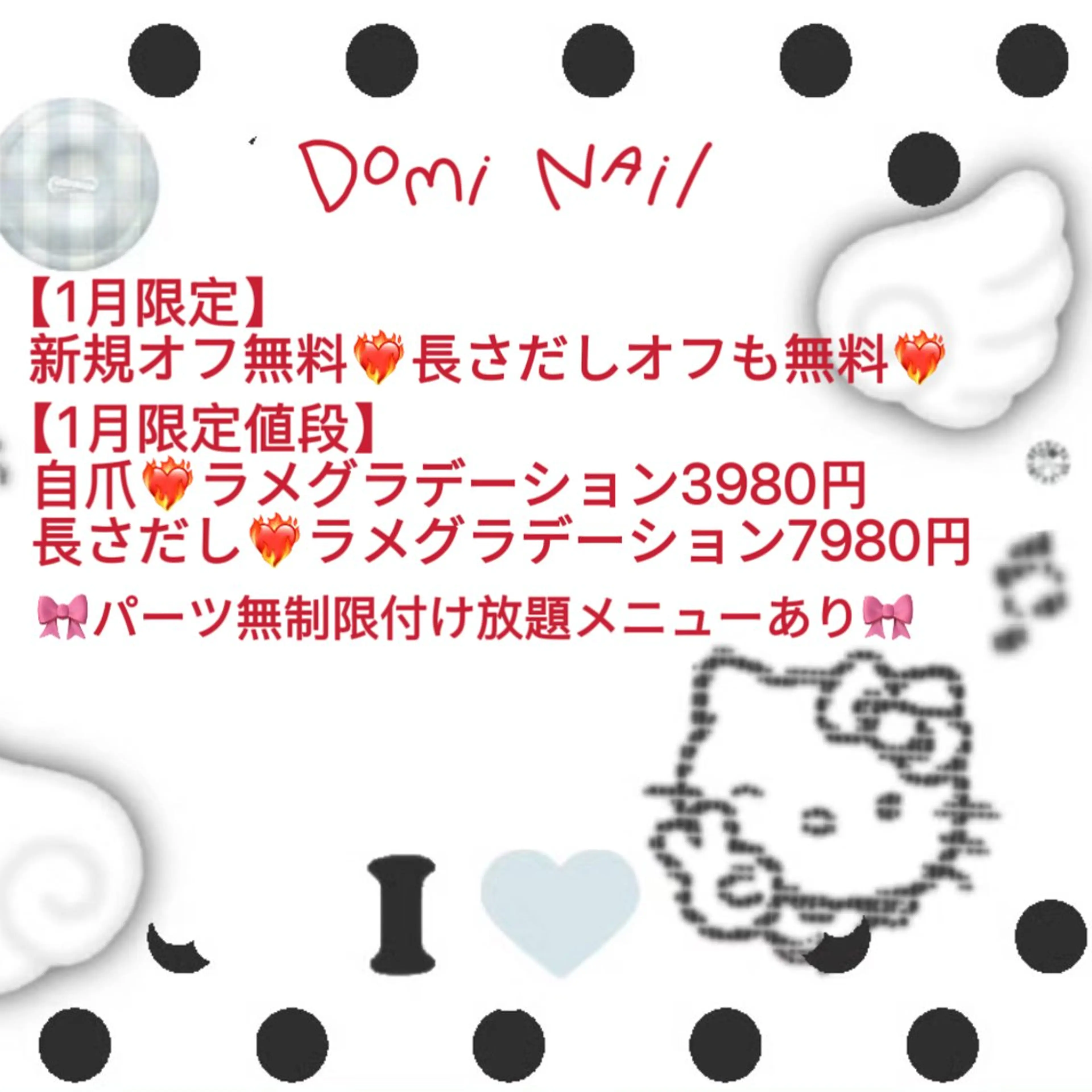ネイル ハンドネイル Domi Nail Salonのネイルデザイン