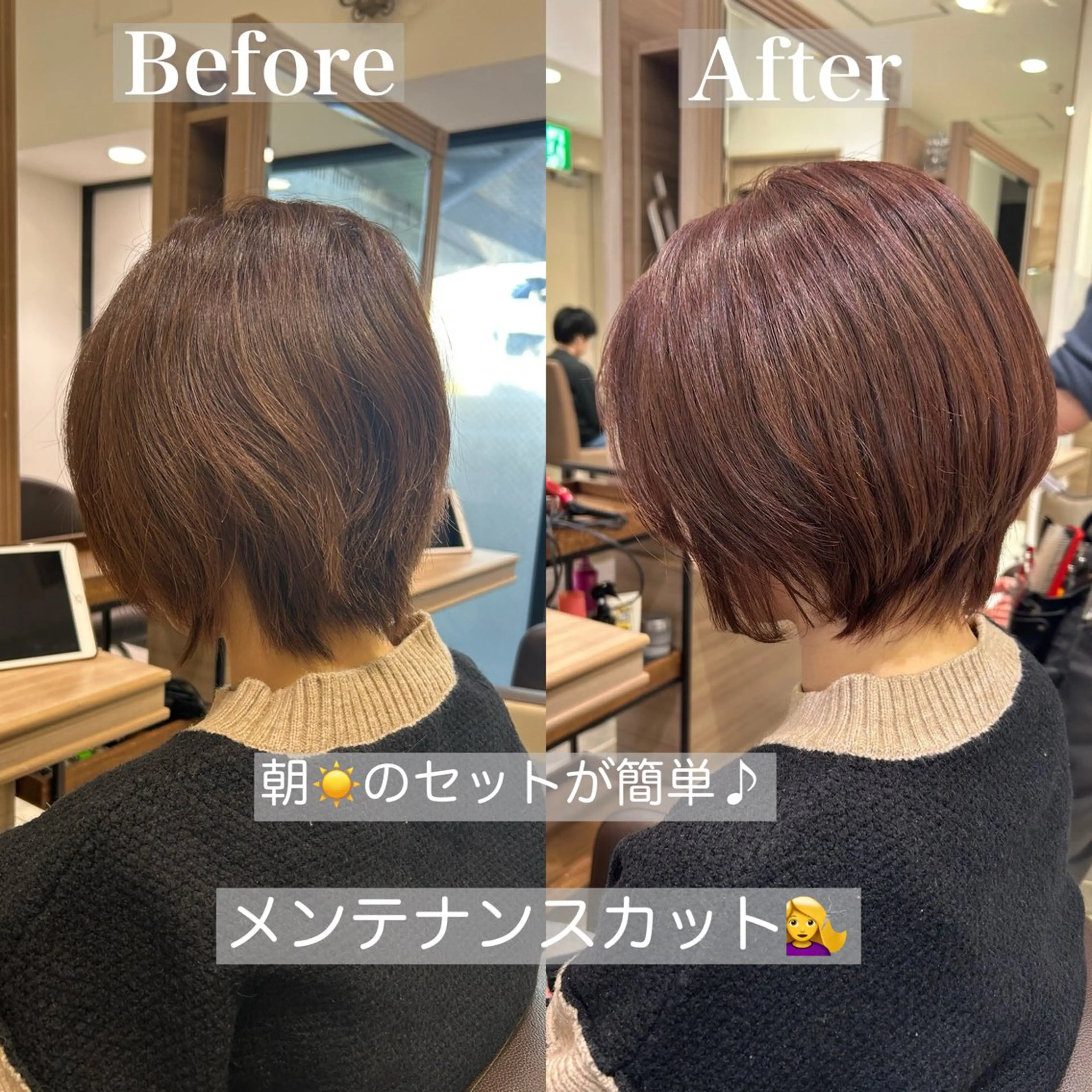 ショート カット ヘアカラー ショート、ボブ/ 川鍋薫のヘアスタイル