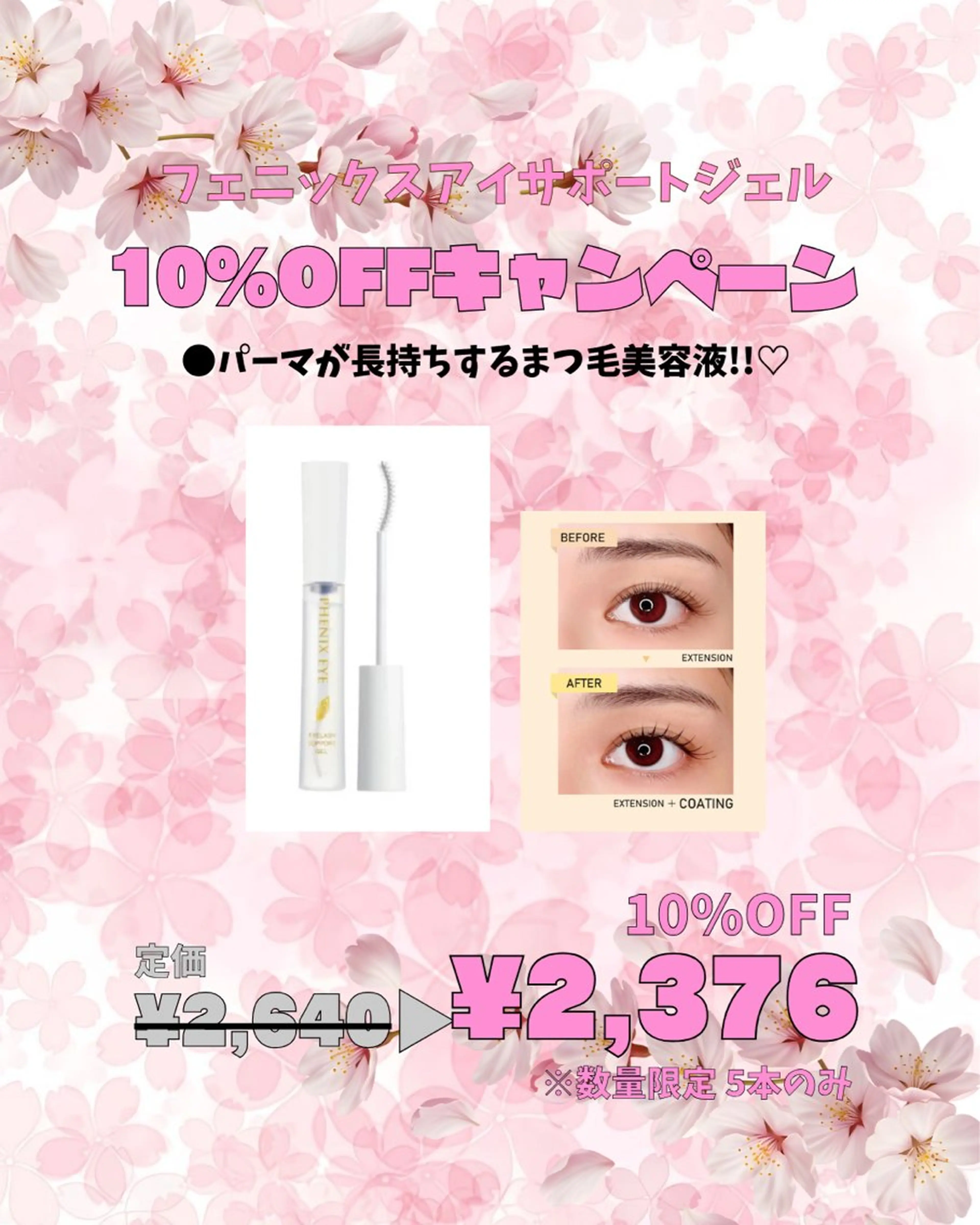 マツエク・マツパ Rebecca所属・🌙Rebecca ERINA🐈‍⬛のマツエク・マツパデザイン