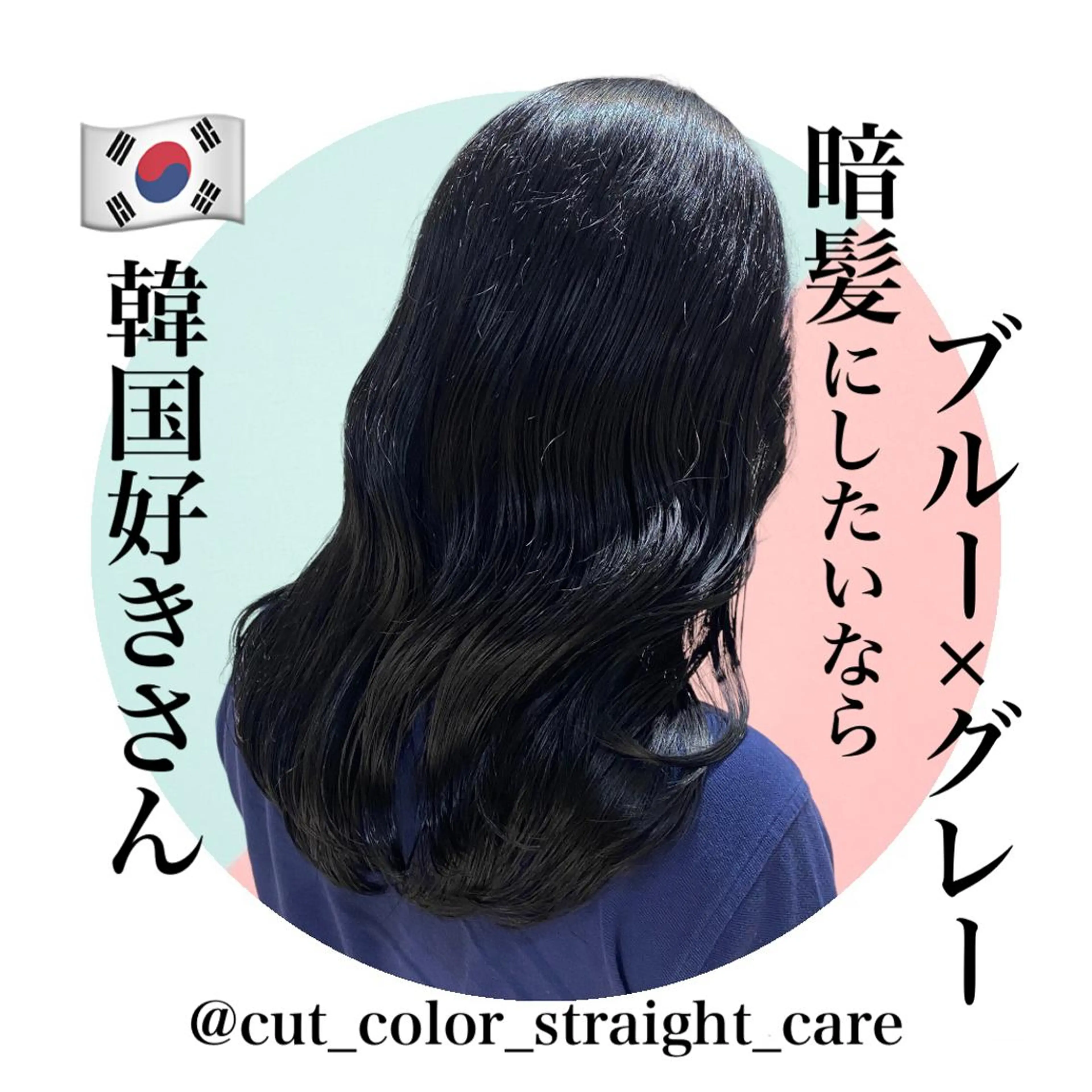 ミディアム カラー 透明感カラー カット ヘアカラー トリートメント 酸性縮毛矯正/ ホッタケイシのヘアスタイル