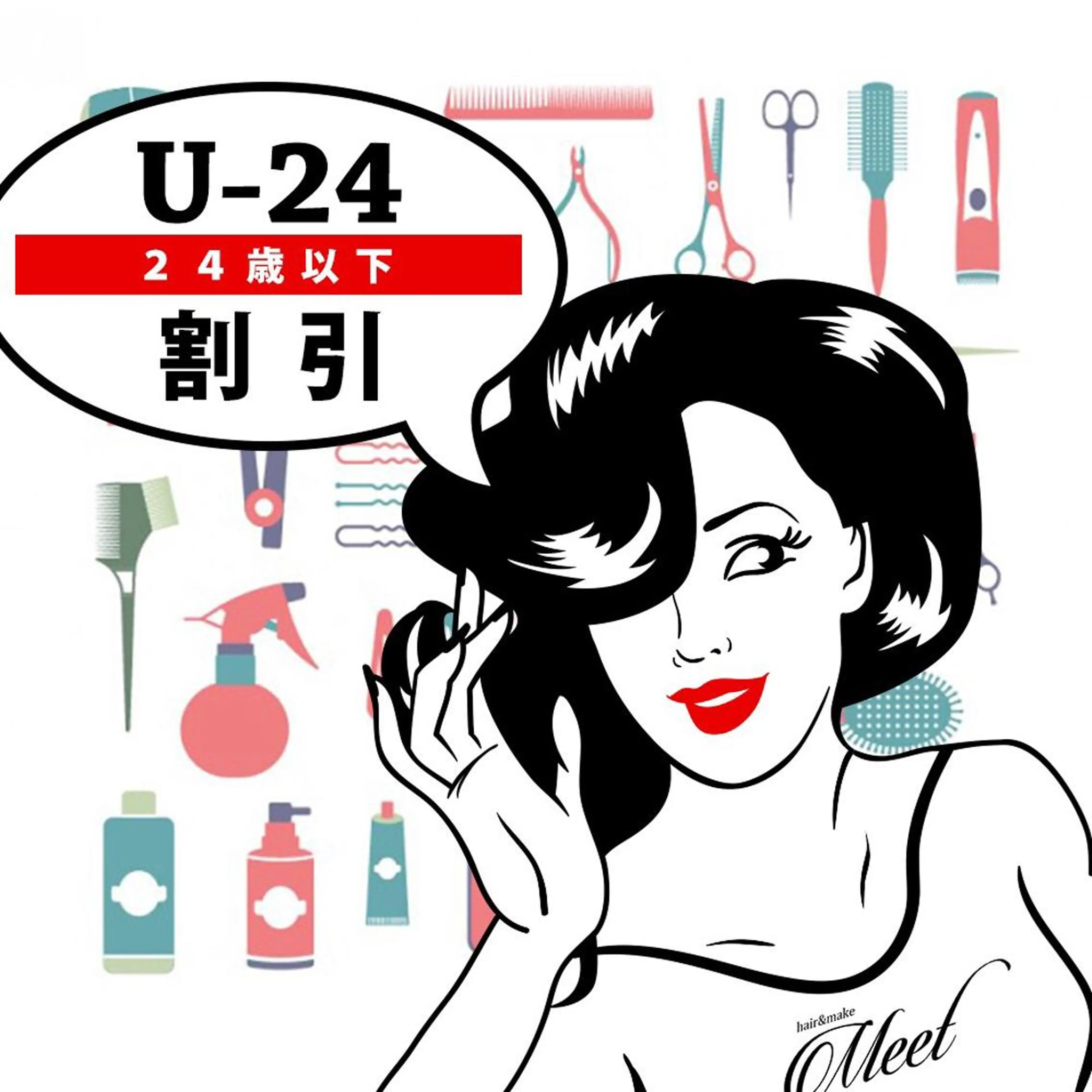 ✨《学生限定》《新規限定》✨カット✨シャンプー込✨の写真