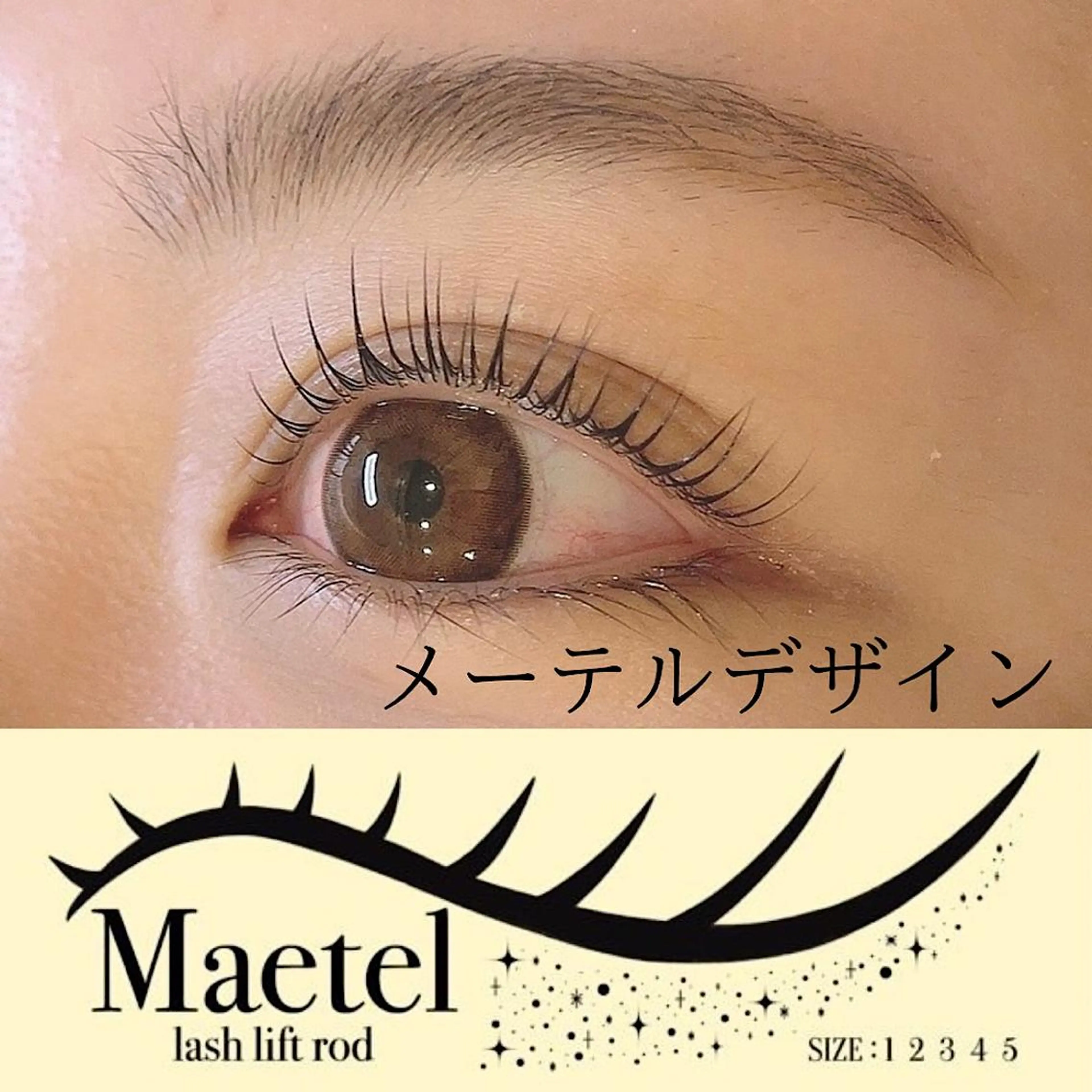 マツエク・マツパ Lisse Eyelashのマツエク・マツパデザイン