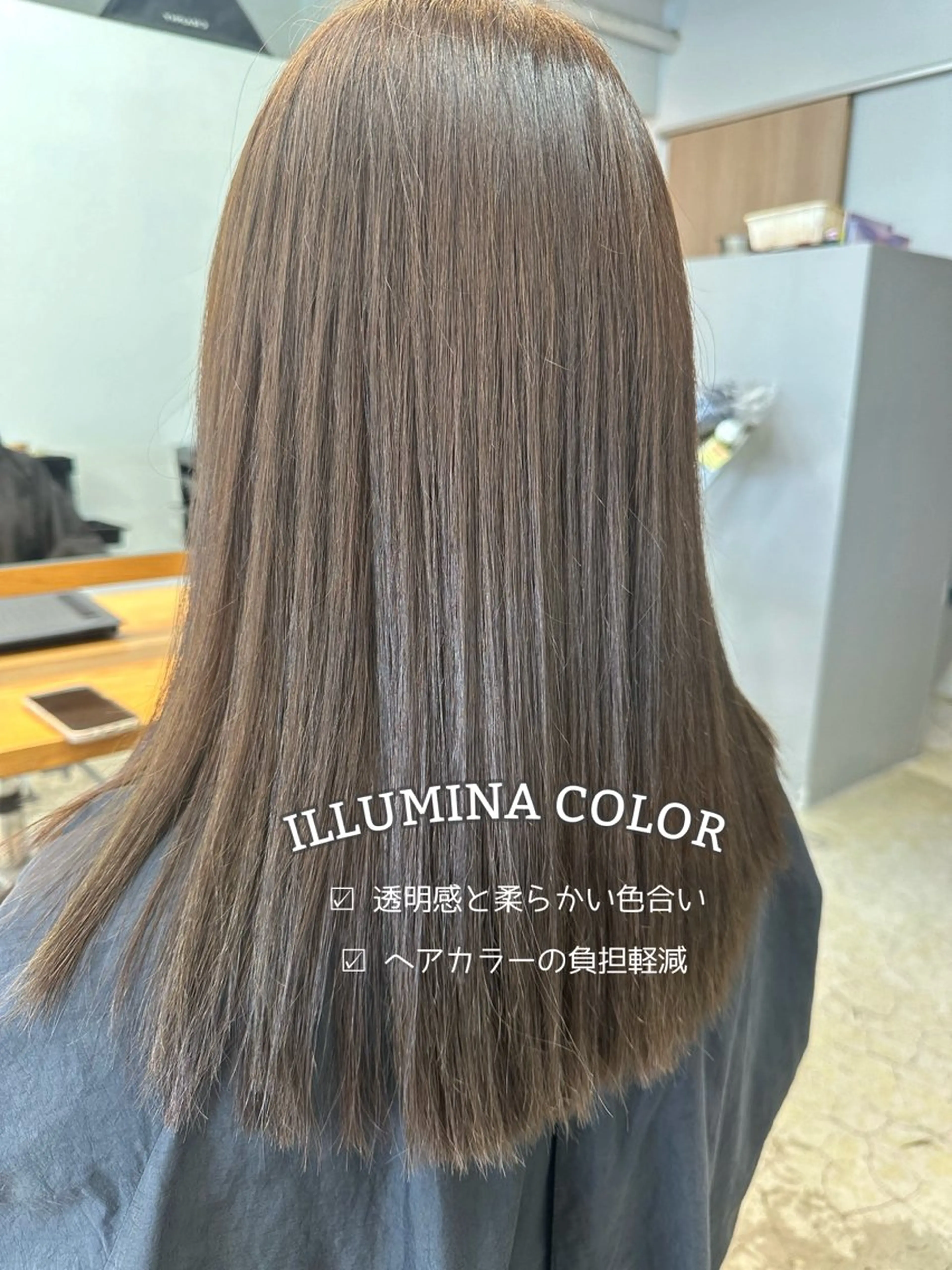 ロング 藤本 静香のヘアスタイル