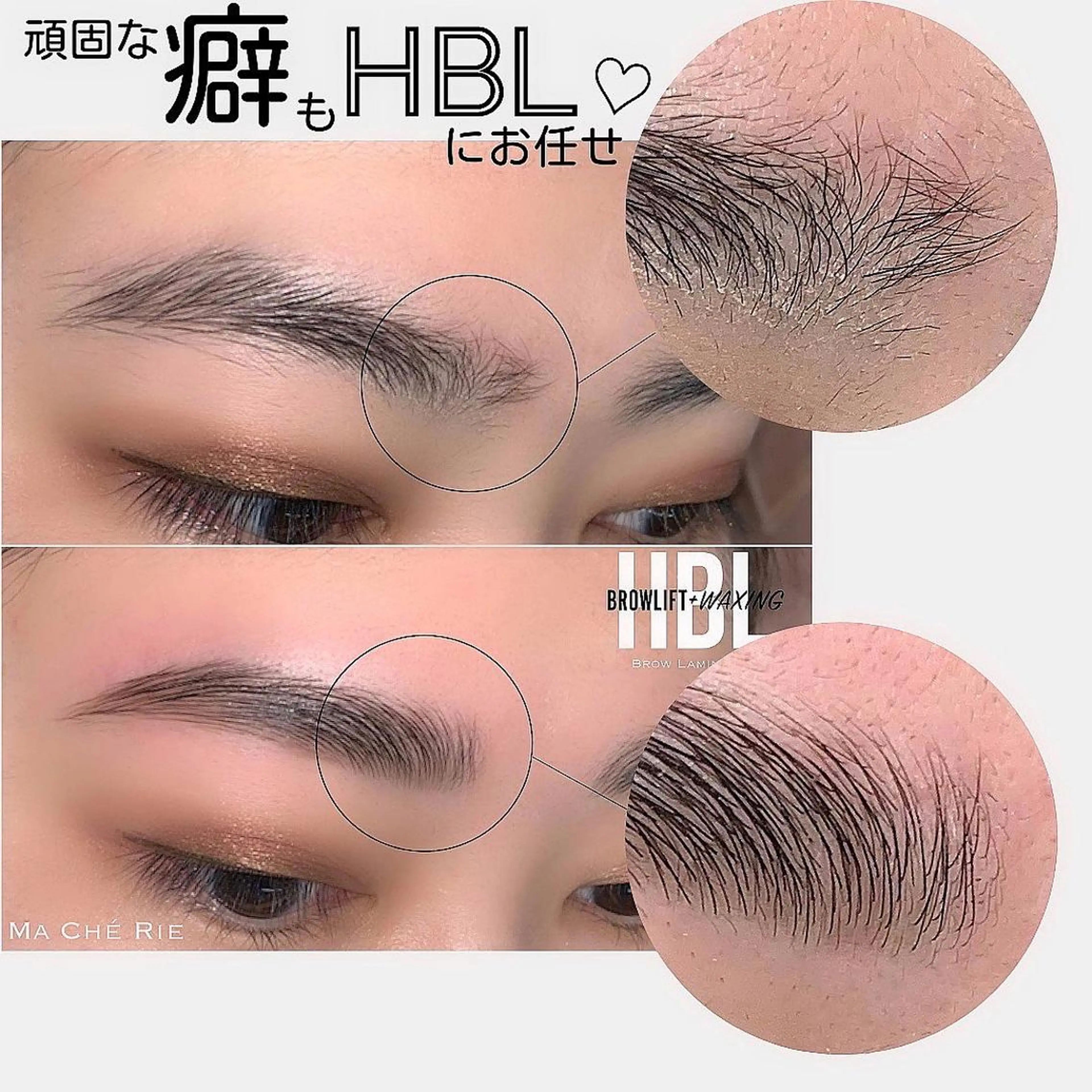 アイブロウ ワックス脱毛 眉カット その他(アイブロウ) MaCheRie所属・Ma Che Rie 渡辺の眉毛・アイブロウイメージ
