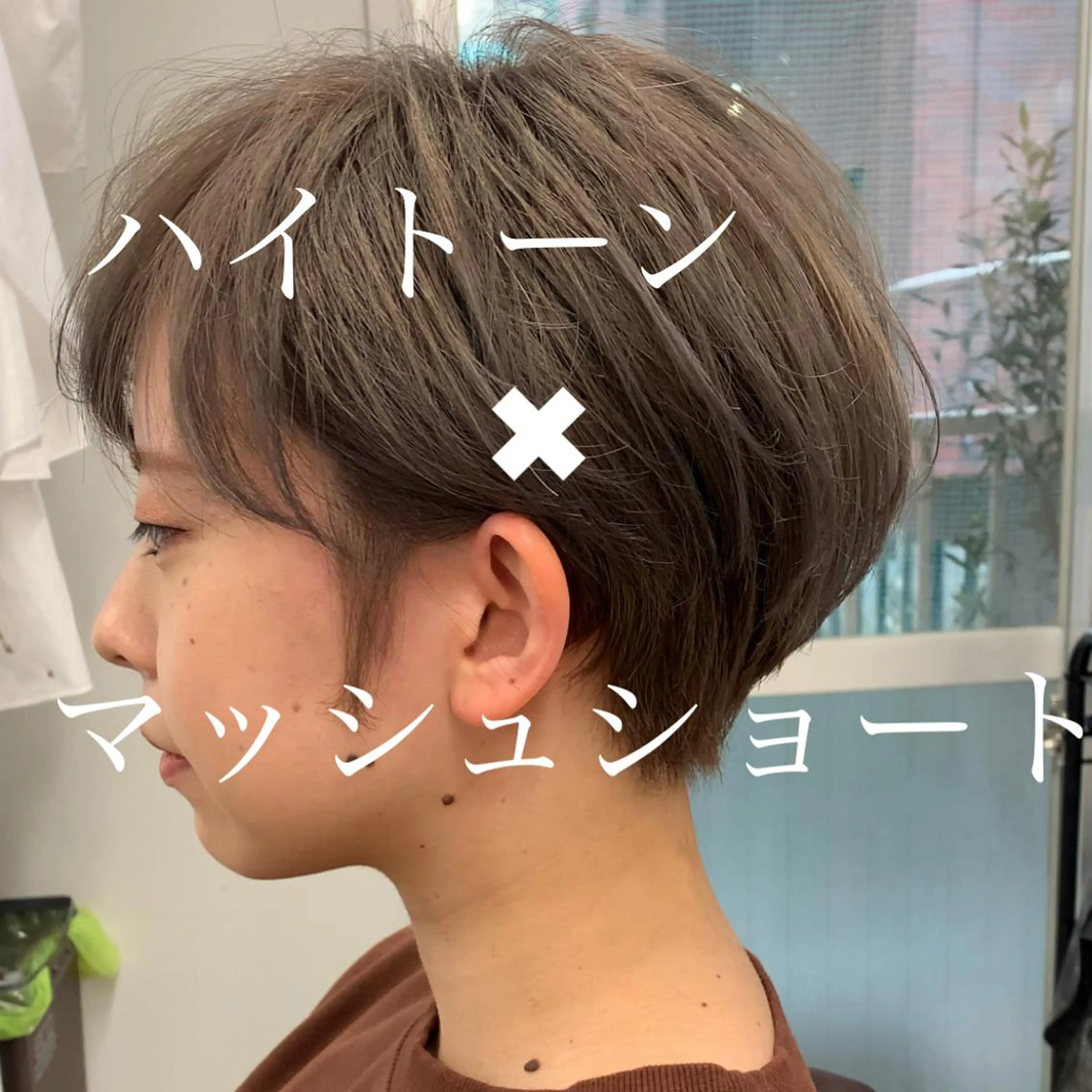 ショート ショートヘア ショート、ボブ特化 長島智彦のヘアスタイル