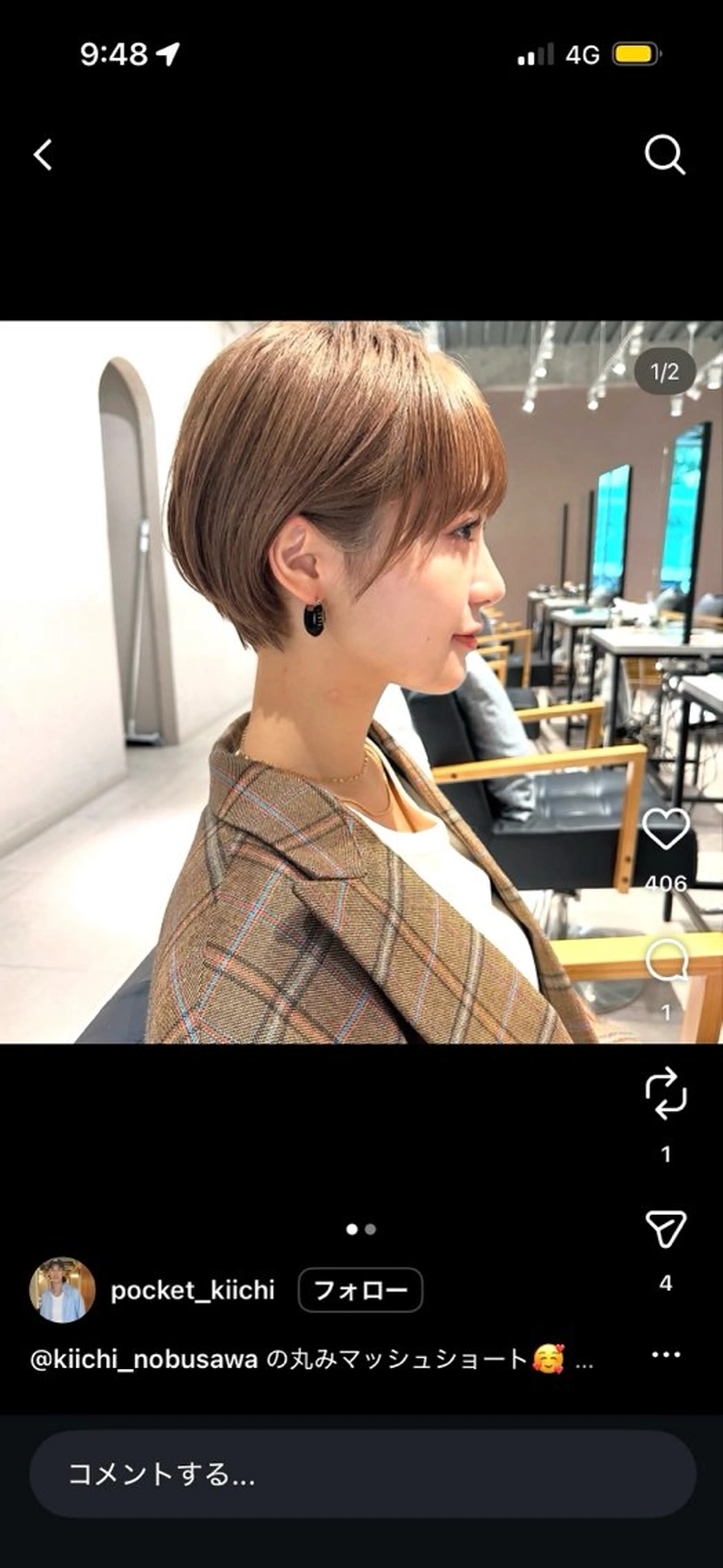 ショート カラー ショートヘア ショートカット募集中 /NAGISAのヘアスタイル