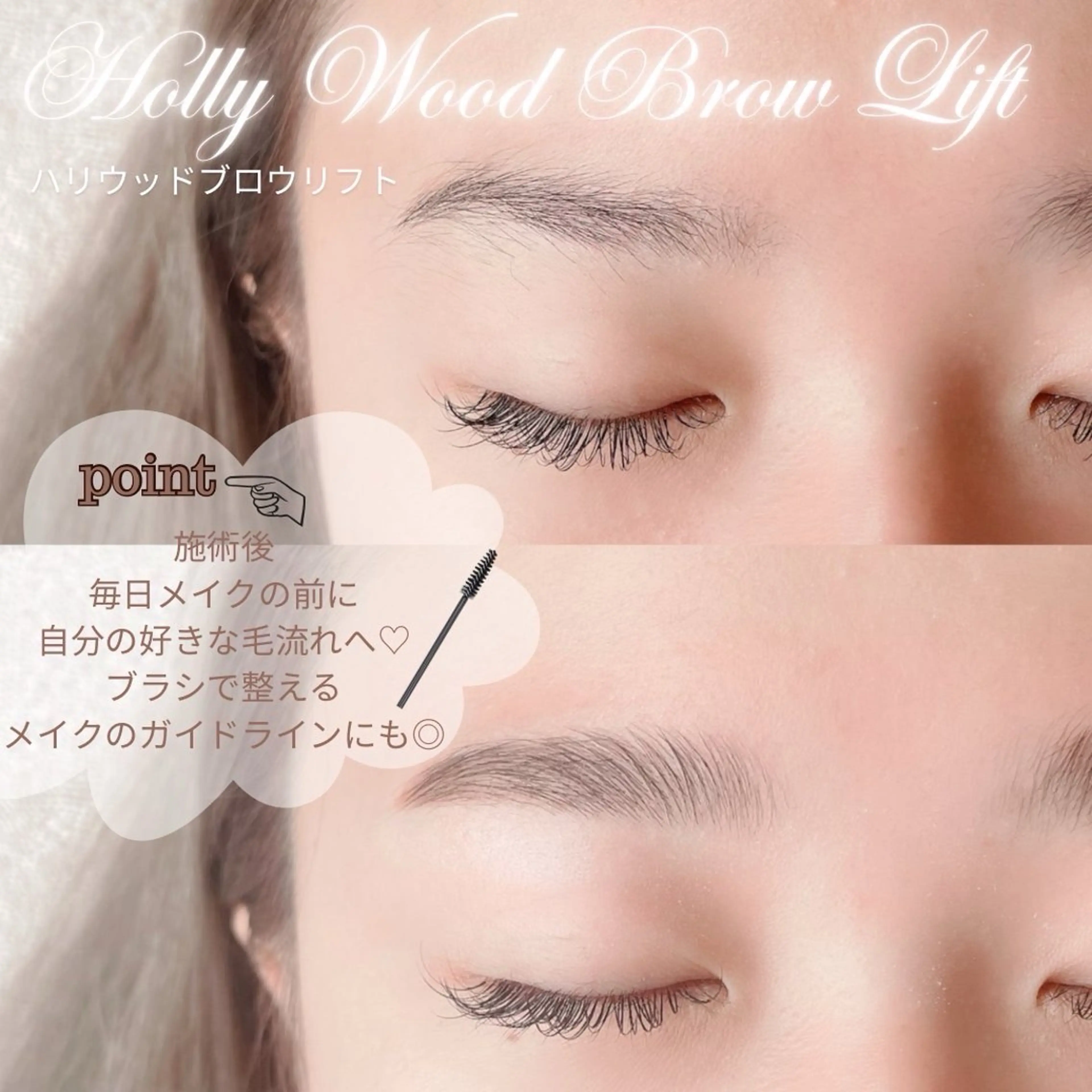 アイブロウ ワックス脱毛 その他(アイブロウ) eyelash salon Dollのマツエク・マツパデザイン