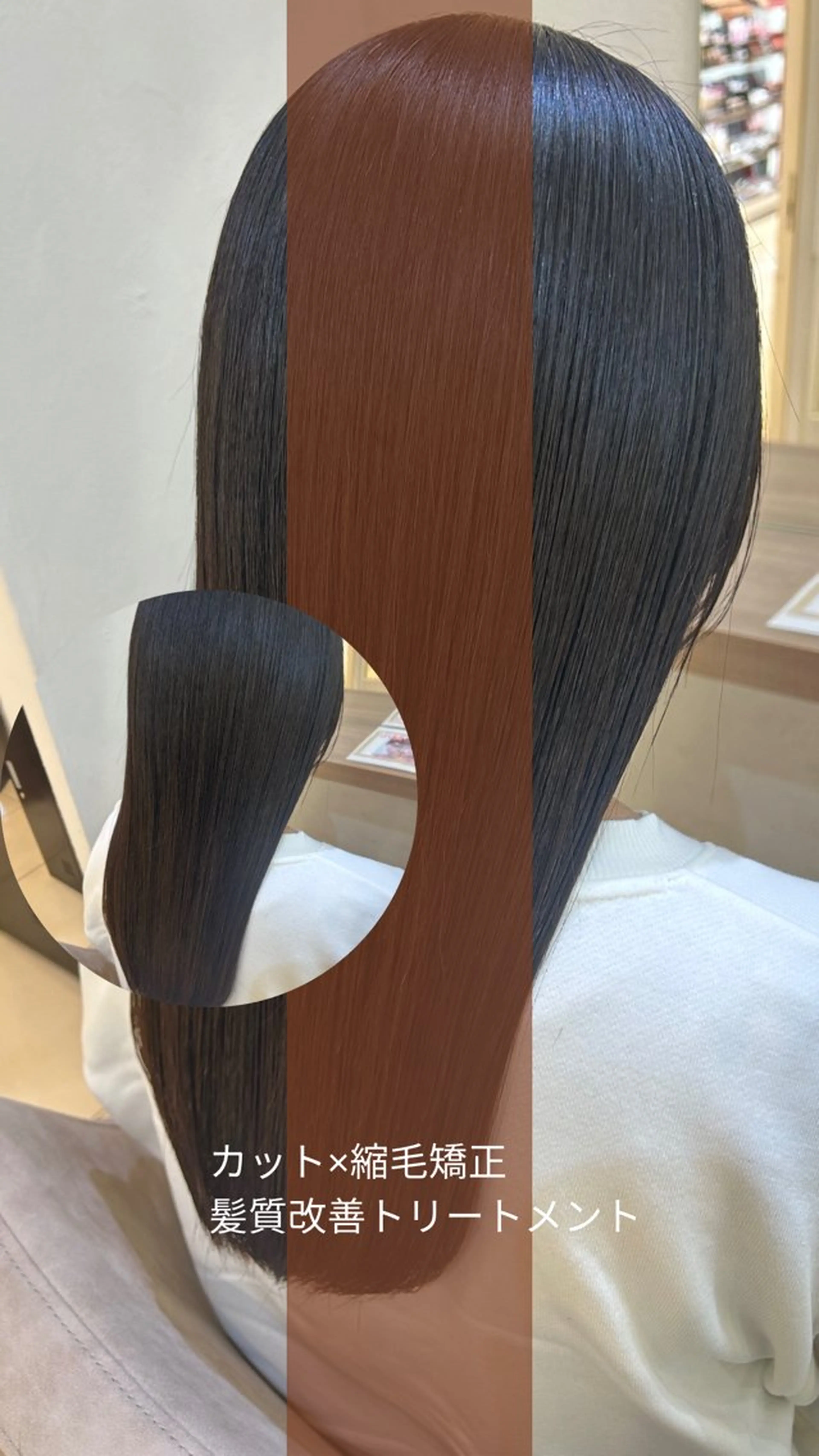 セミロング パーマ カット 縮毛矯正 トリートメント 艶質改善/縮毛矯正 ササキナツミのヘアスタイル