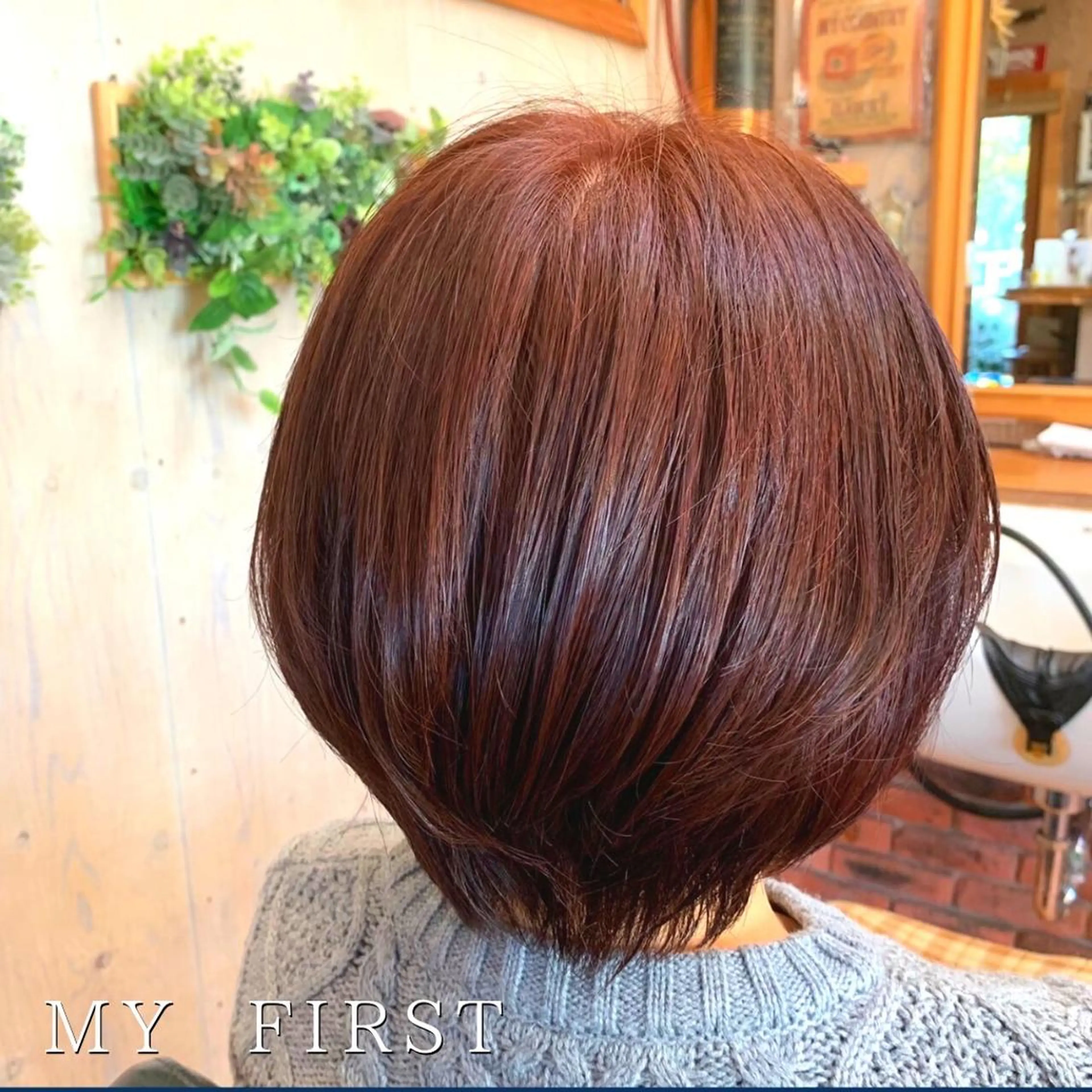 大山 ひとみのヘアスタイル