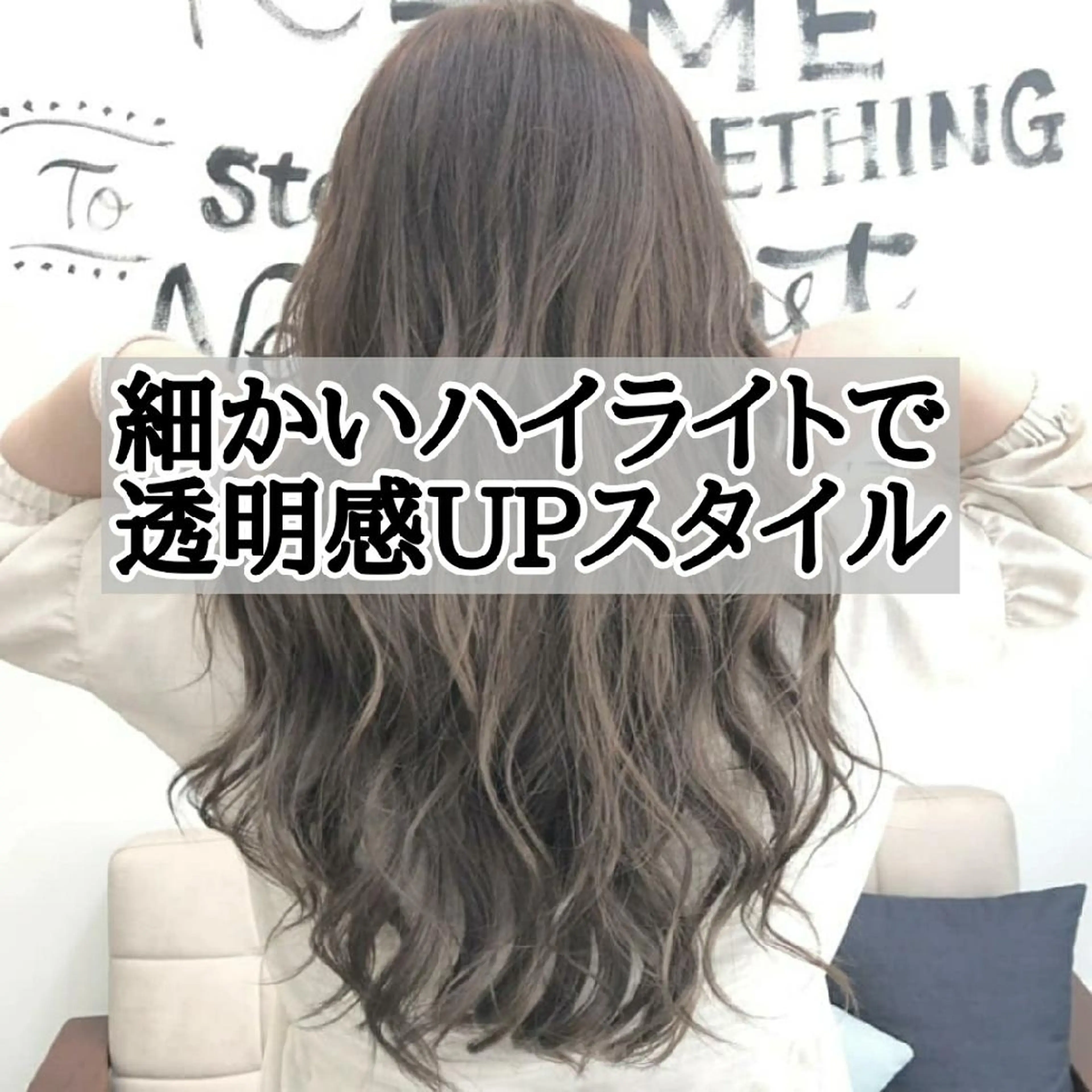 ロング カラー Luana 矢場町のヘアスタイル