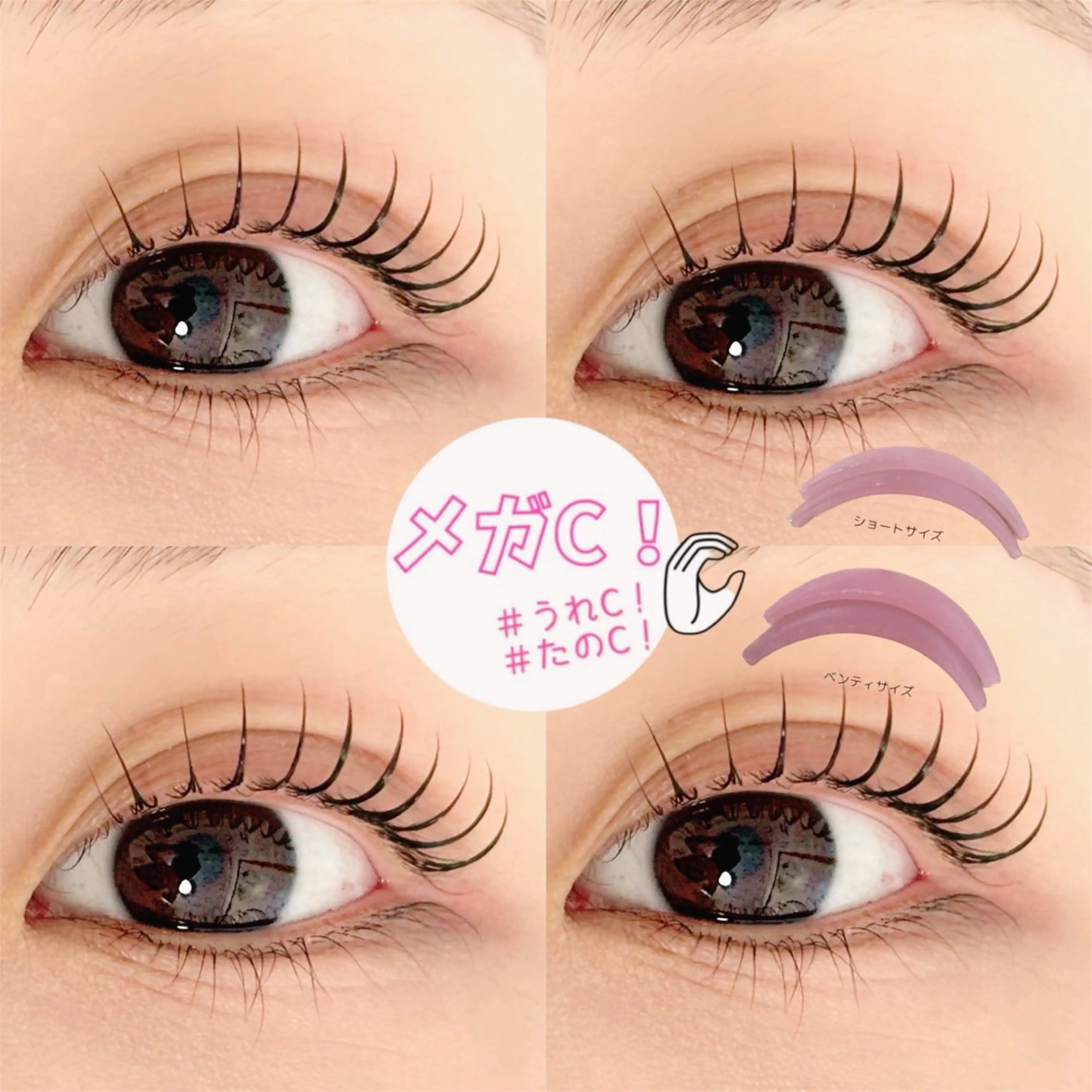 マツエク・マツパ m3 eyelash roomのマツエク・マツパデザイン