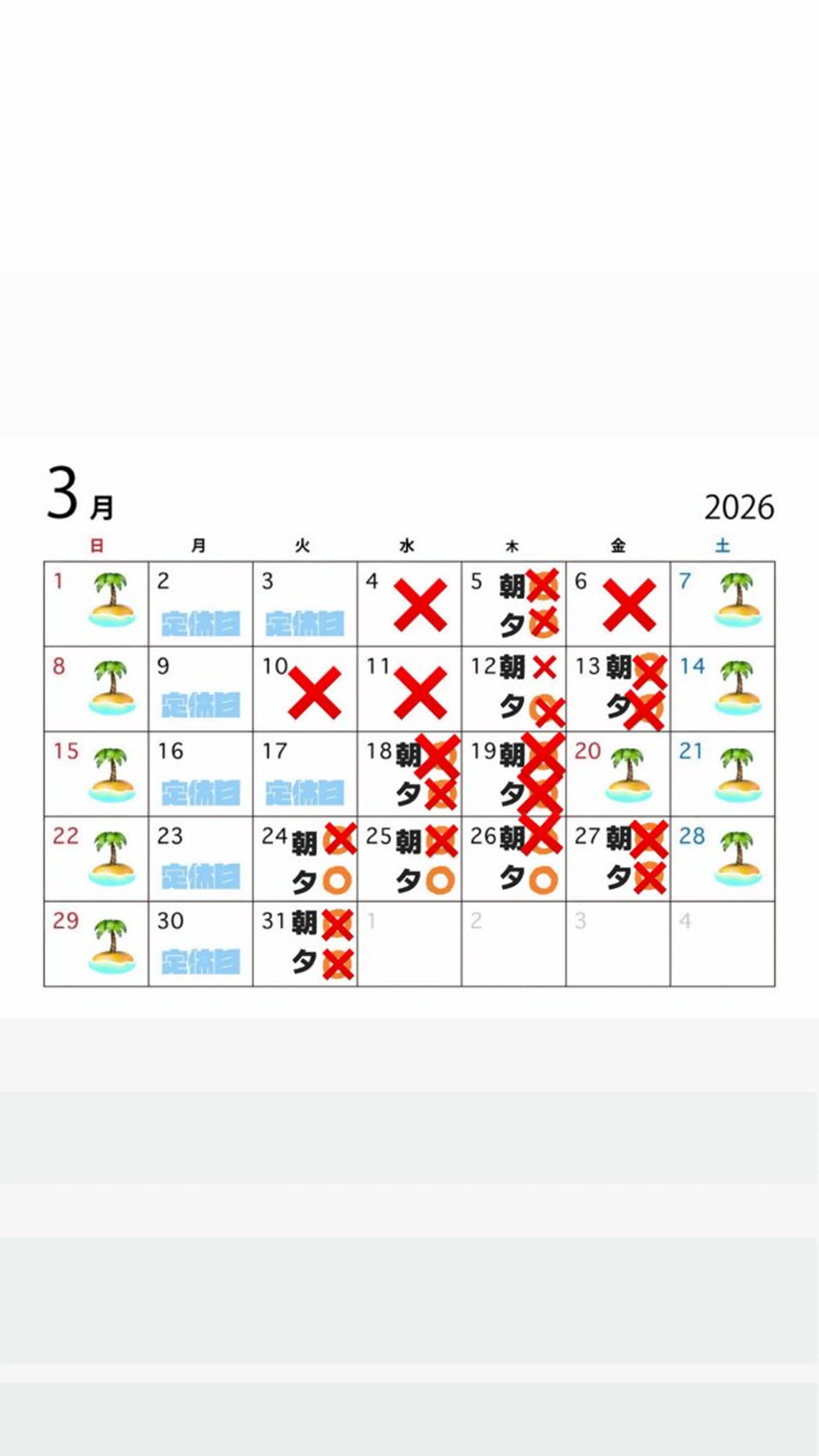 髪質改善カラー 🏖️クウト🏖️のヘアスタイル