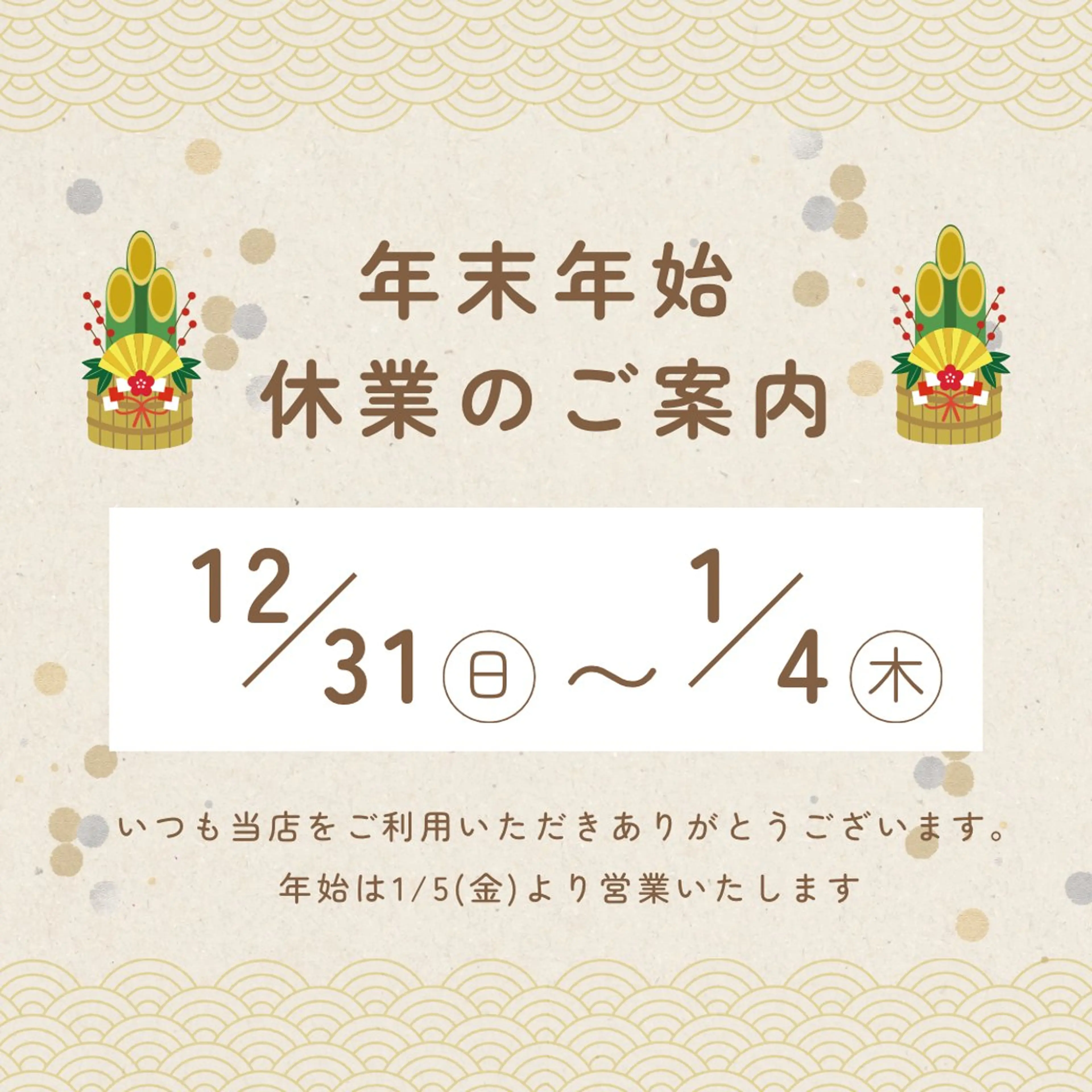 アイトータル ビューティーのエステ・リラクイメージ