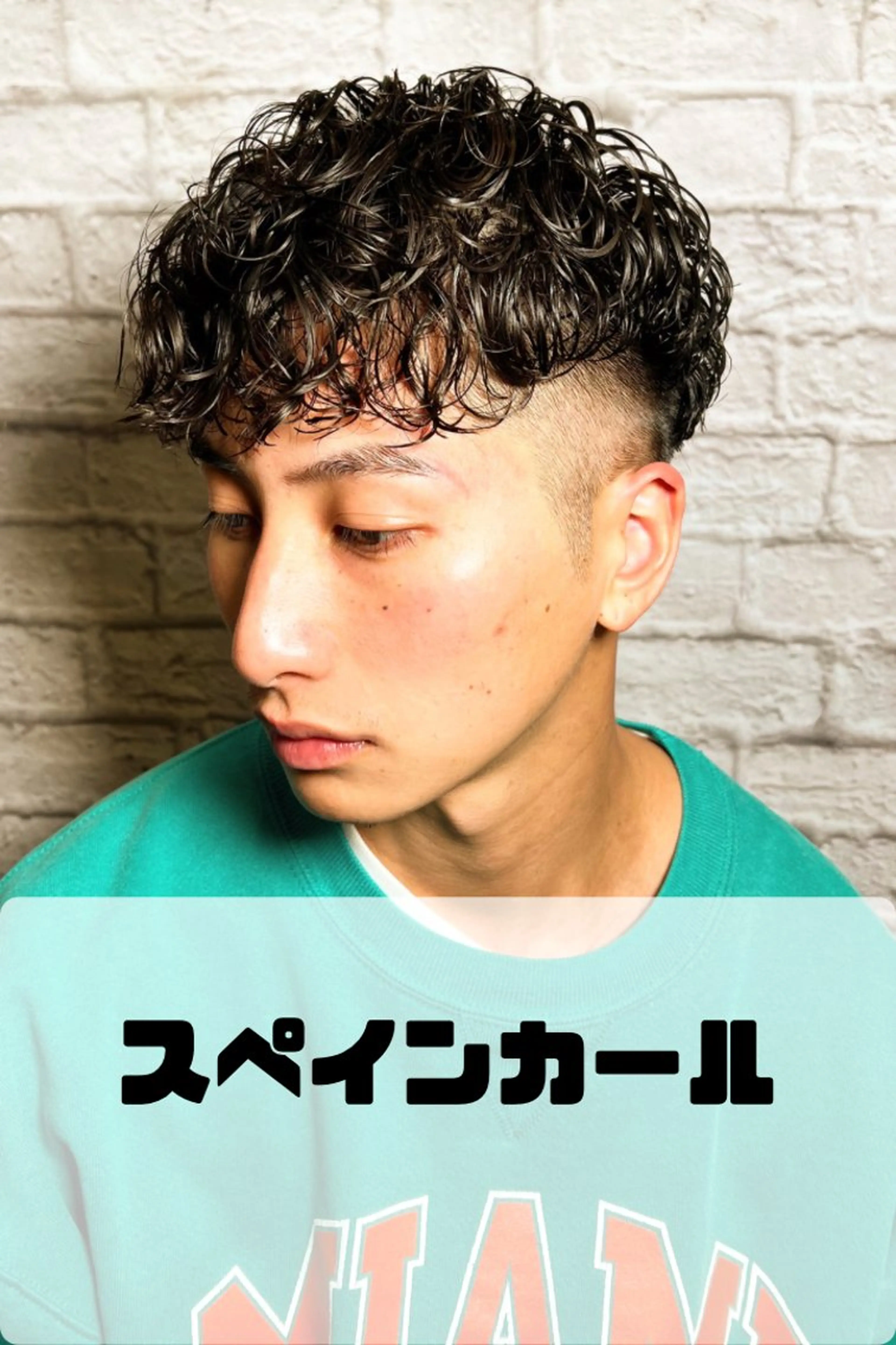 ショート パーマ ヘアアレンジ メンズ キッズ メンズカット/パーマ 山崎航平💈のヘアスタイル