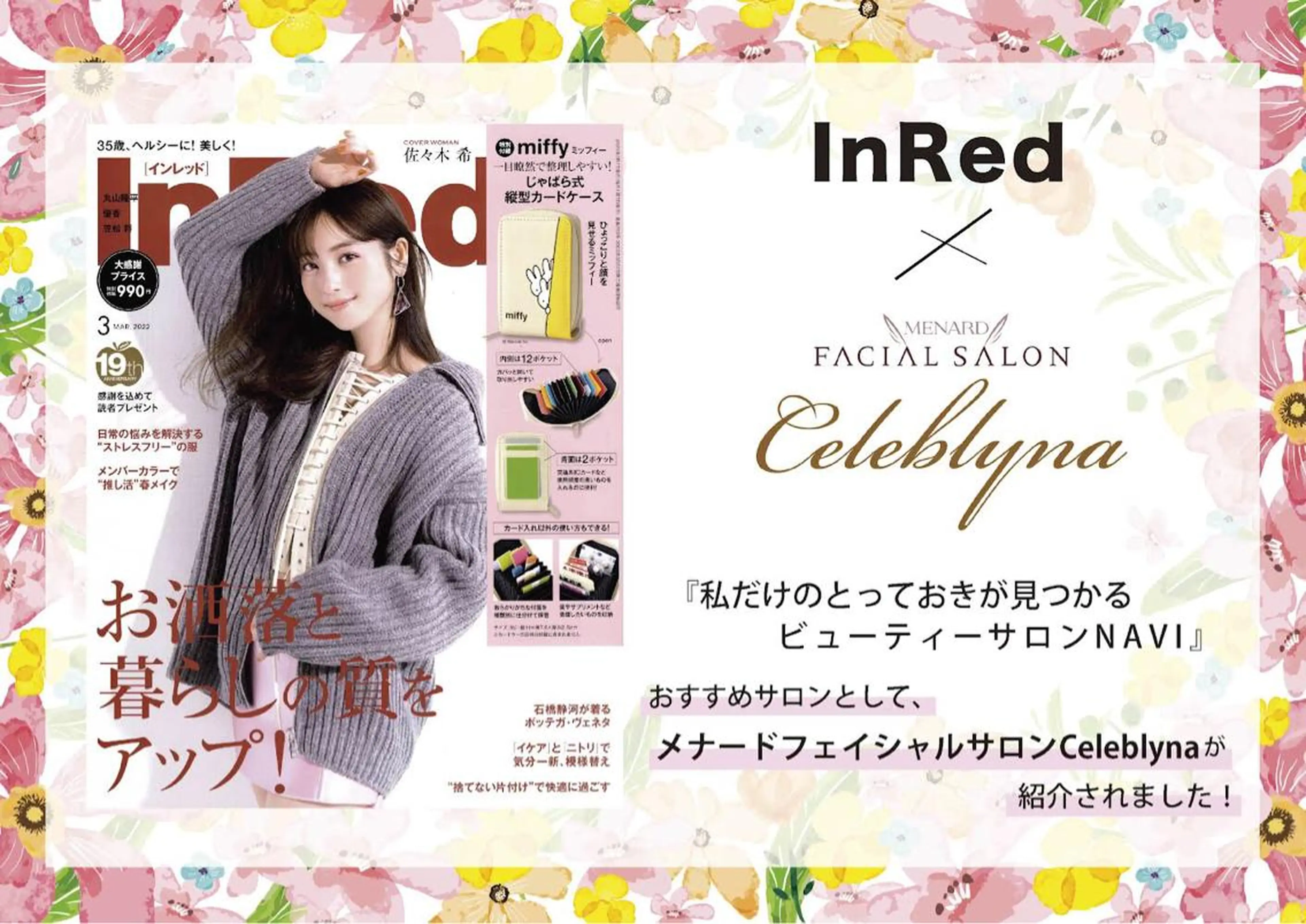 人気No. 1✨アドバンスコースの写真