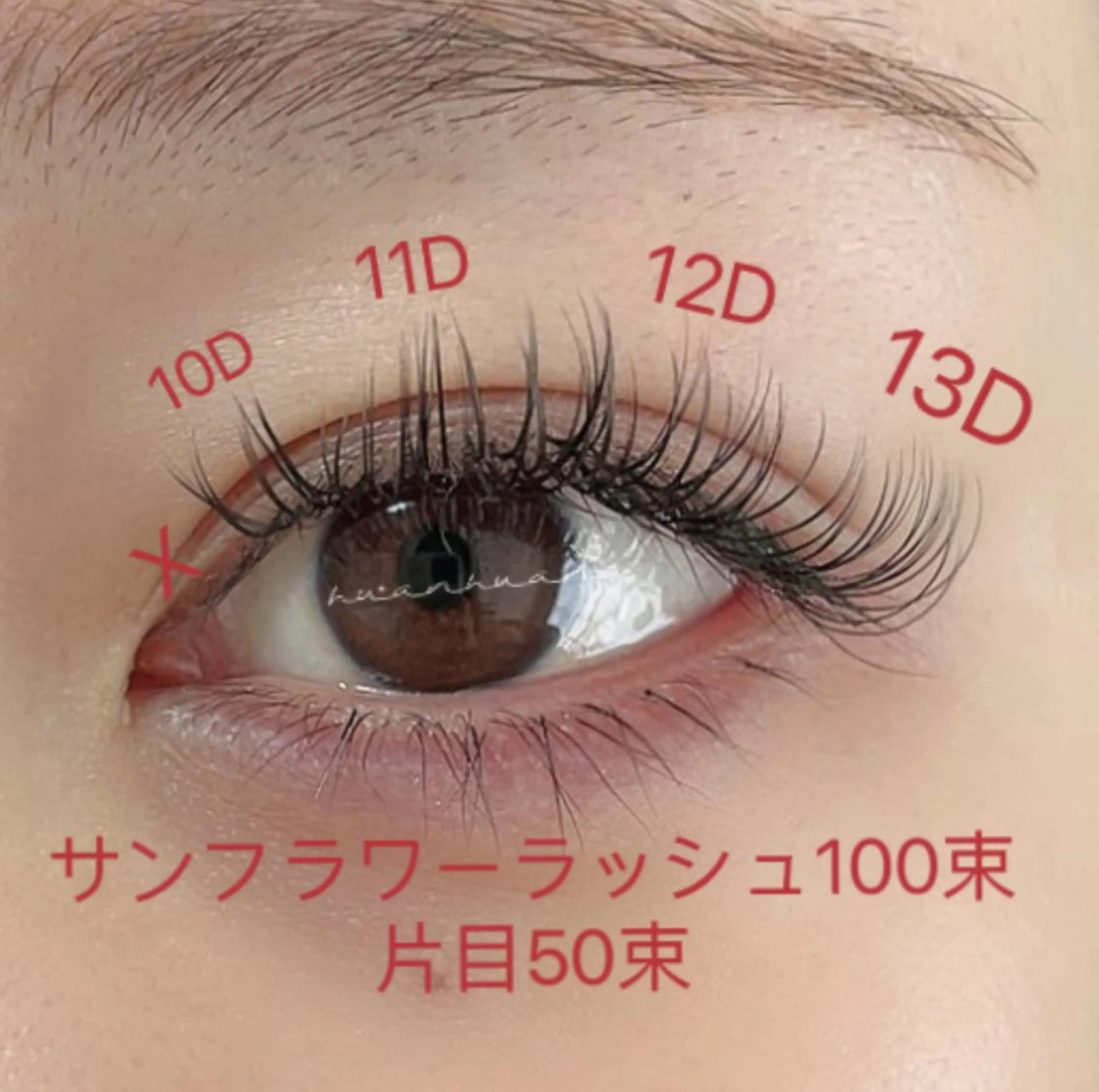 マツエク・マツパ Cute B e au t yのマツエク・マツパデザイン