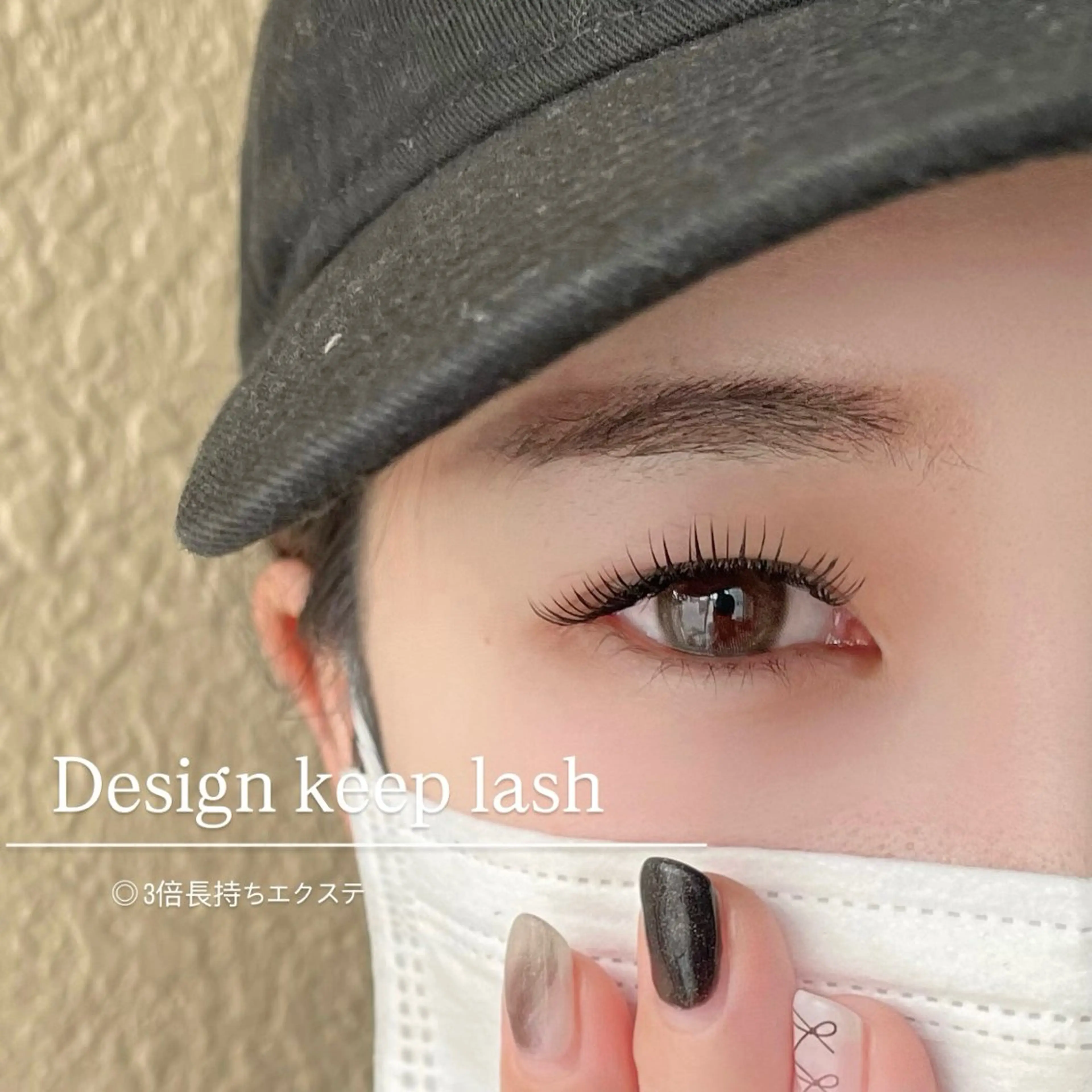 ［千葉エリア導入店希少］高持続デザインキープラッシュ120本の写真